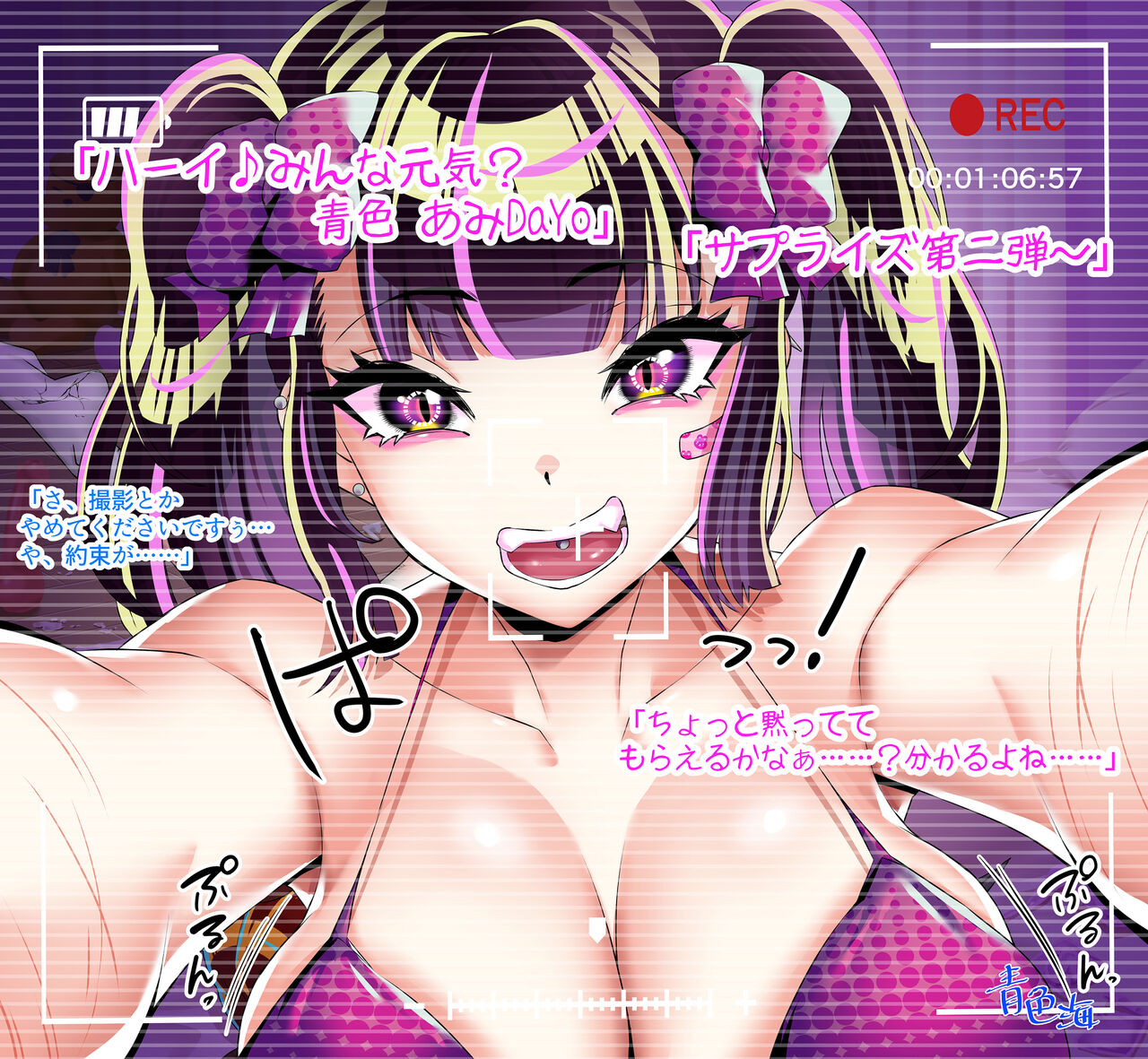 [ tōō( tōō)] wakarase× jinkaku haisetsu× sekika♀ tachi matomete buzama ero CG3 image number 107