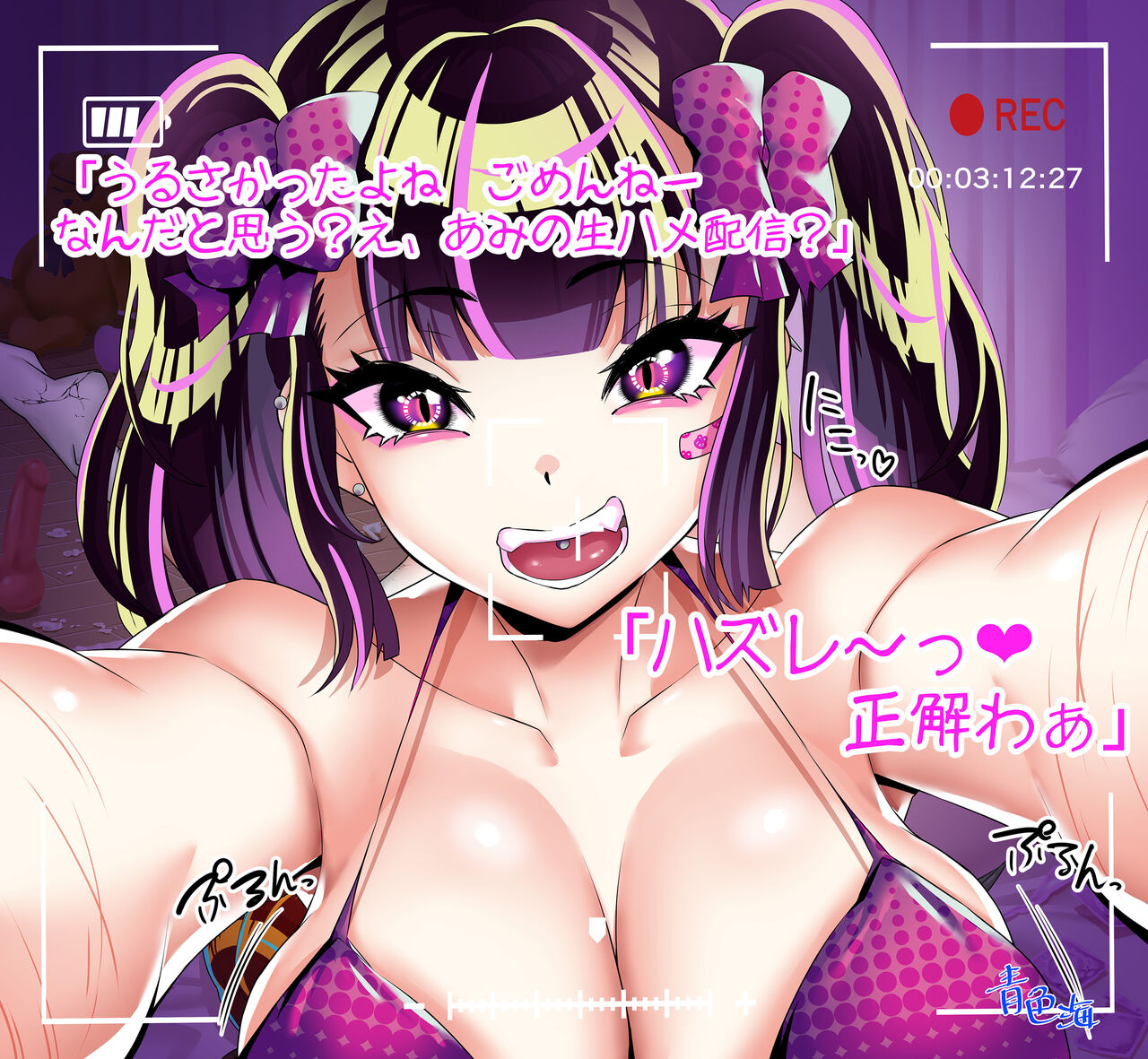 [ tōō( tōō)] wakarase× jinkaku haisetsu× sekika♀ tachi matomete buzama ero CG3 image number 108