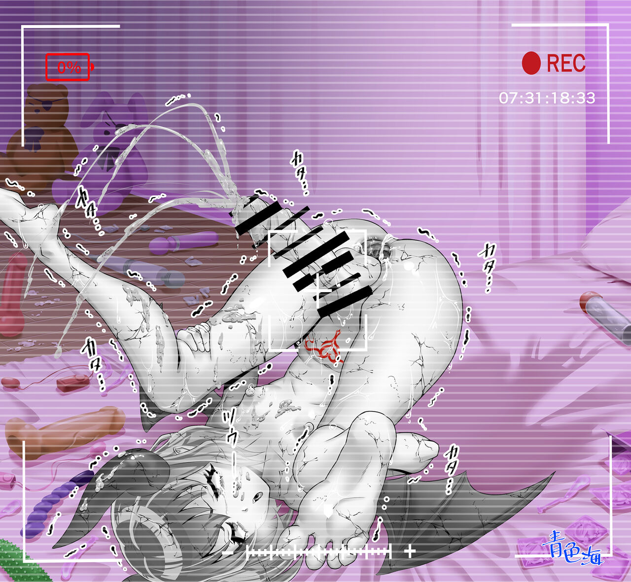 [ tōō( tōō)] wakarase× jinkaku haisetsu× sekika♀ tachi matomete buzama ero CG3 image number 122