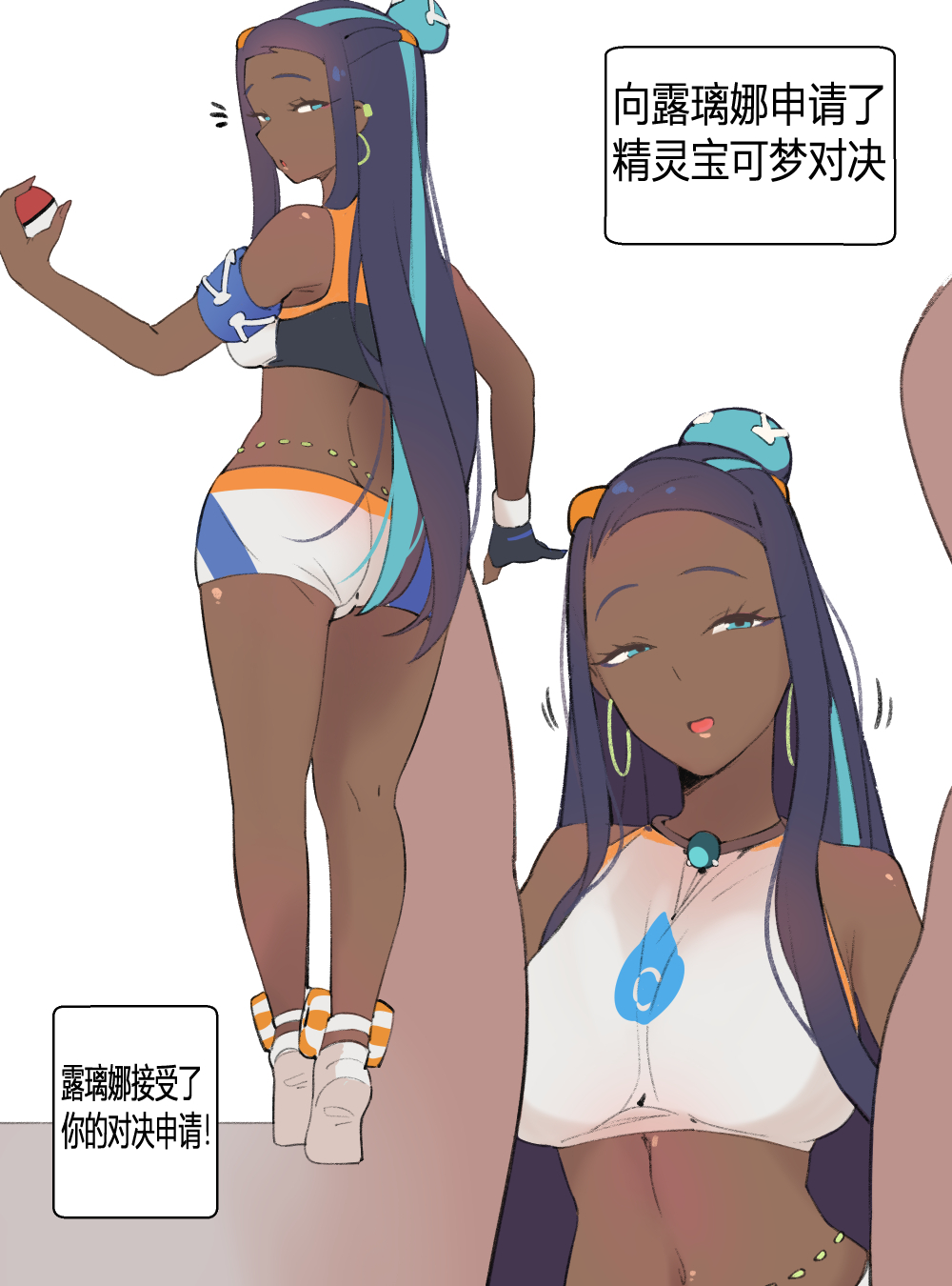 [BOCA] AK12 is a toy hole (Girls' Frontline) [Chinese] [桐谷窮人个人机翻汉化] image number 22