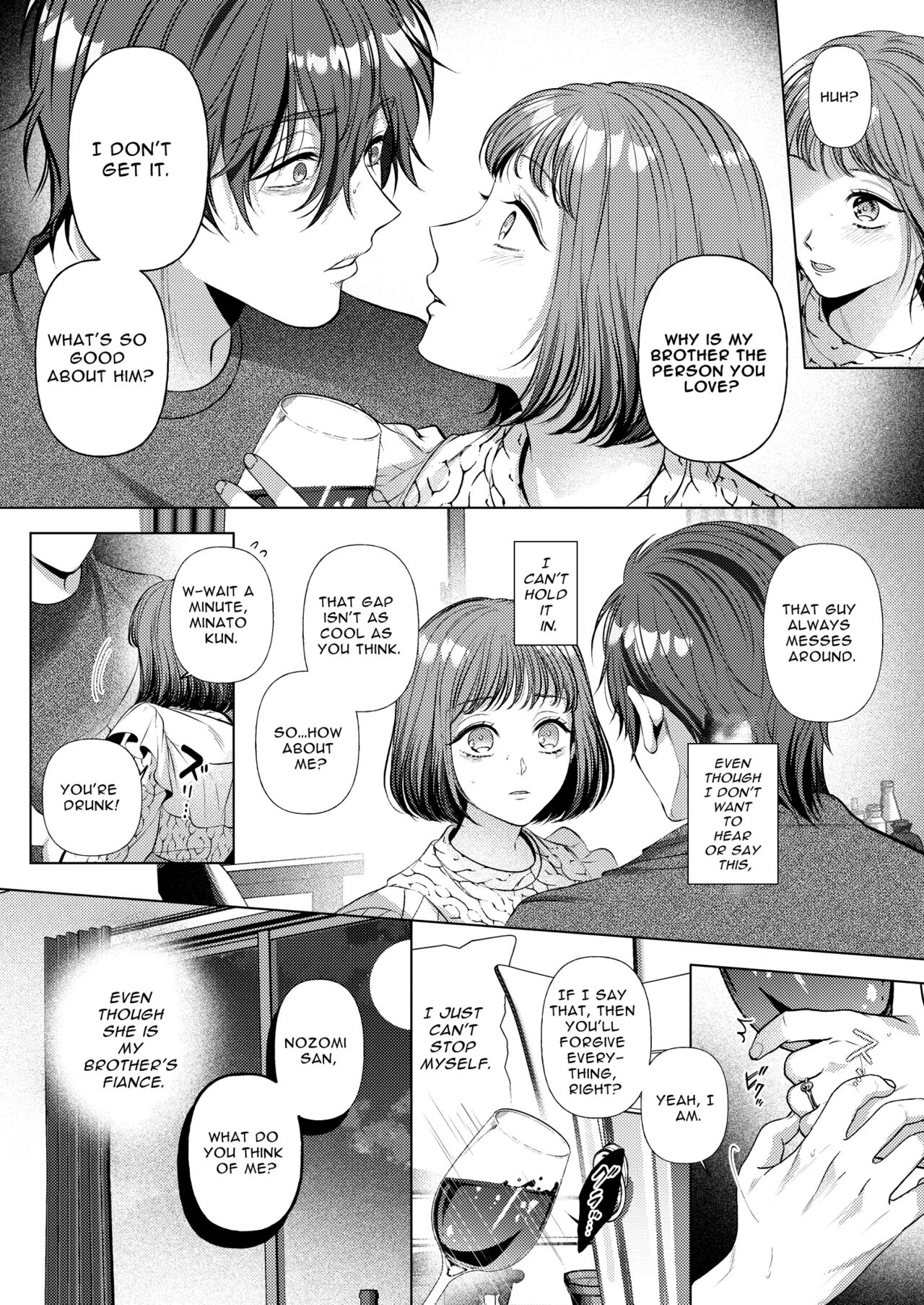[Aizawa Ame, Ebisu Ishi] Yandere Kyouizon x Sennou Kankin - Gomen ne Ecchi-hen | Codependent Yandere x Bondage and Brainwashing ~Sorry Sex~ [Manga Version] [English] 画像番号 12