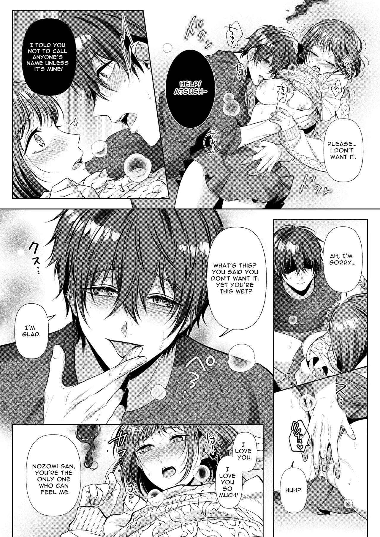 [Aizawa Ame, Ebisu Ishi] Yandere Kyouizon x Sennou Kankin - Gomen ne Ecchi-hen | Codependent Yandere x Bondage and Brainwashing ~Sorry Sex~ [Manga Version] [English] 画像番号 19