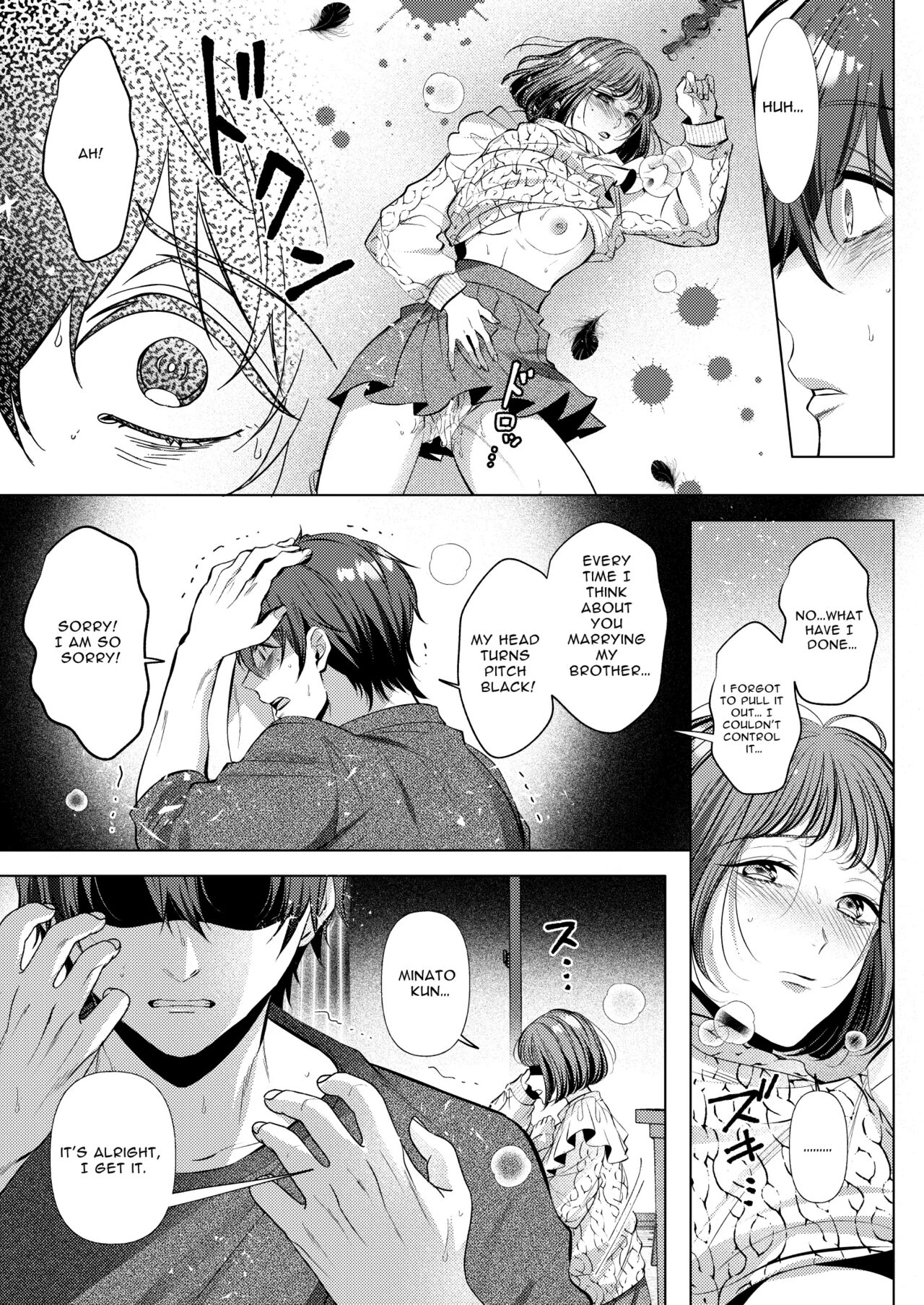[Aizawa Ame, Ebisu Ishi] Yandere Kyouizon x Sennou Kankin - Gomen ne Ecchi-hen | Codependent Yandere x Bondage and Brainwashing ~Sorry Sex~ [Manga Version] [English] 画像番号 23