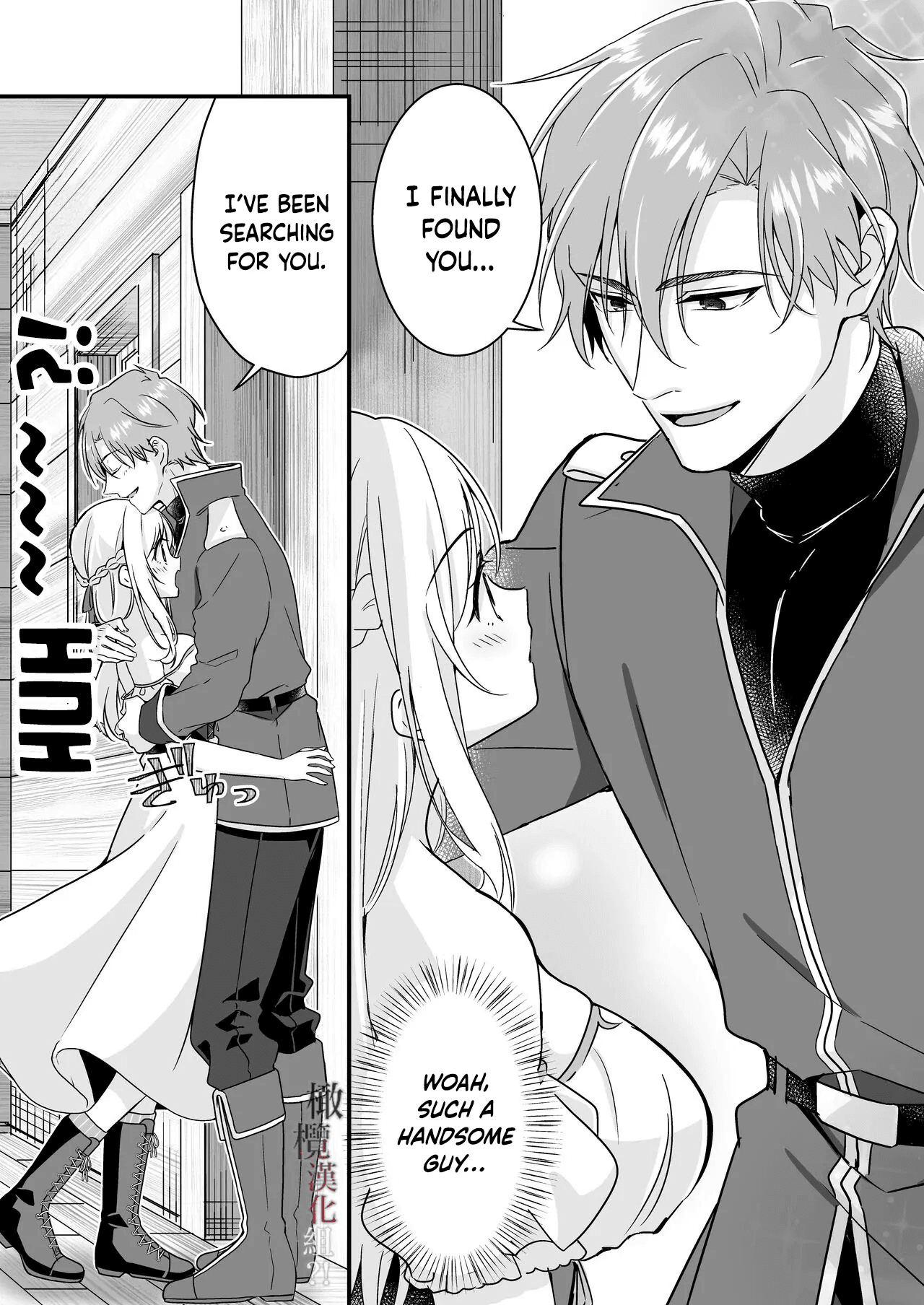 [Popontadou (Yoshii Kou)] Tasuketa Kishi no Ongaeshi wa Kozukuri de?! | The Knight She Helped Repays His Debt by Having a Child With Her?! [English] image number 3