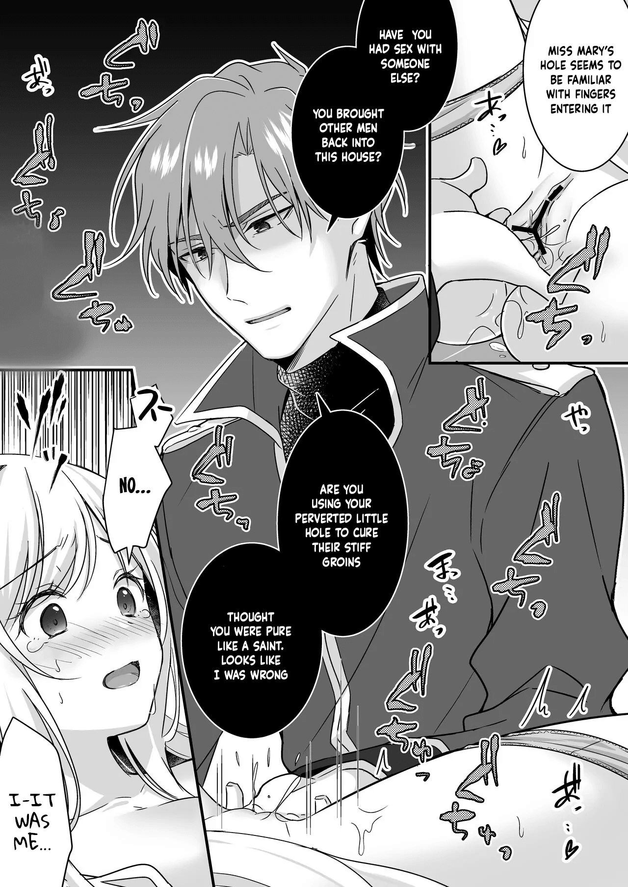 [Popontadou (Yoshii Kou)] Tasuketa Kishi no Ongaeshi wa Kozukuri de?! | The Knight She Helped Repays His Debt by Having a Child With Her?! [English] image number 17