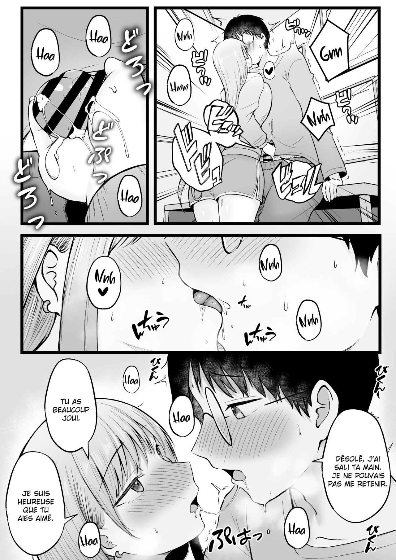 [Nekomimi to Kuro Mask (cielo)] Joshiryou Kanrinin no Boku wa Gal Ryousei ni Furimawasarete masu [French] [O-S] Bildnummer 19