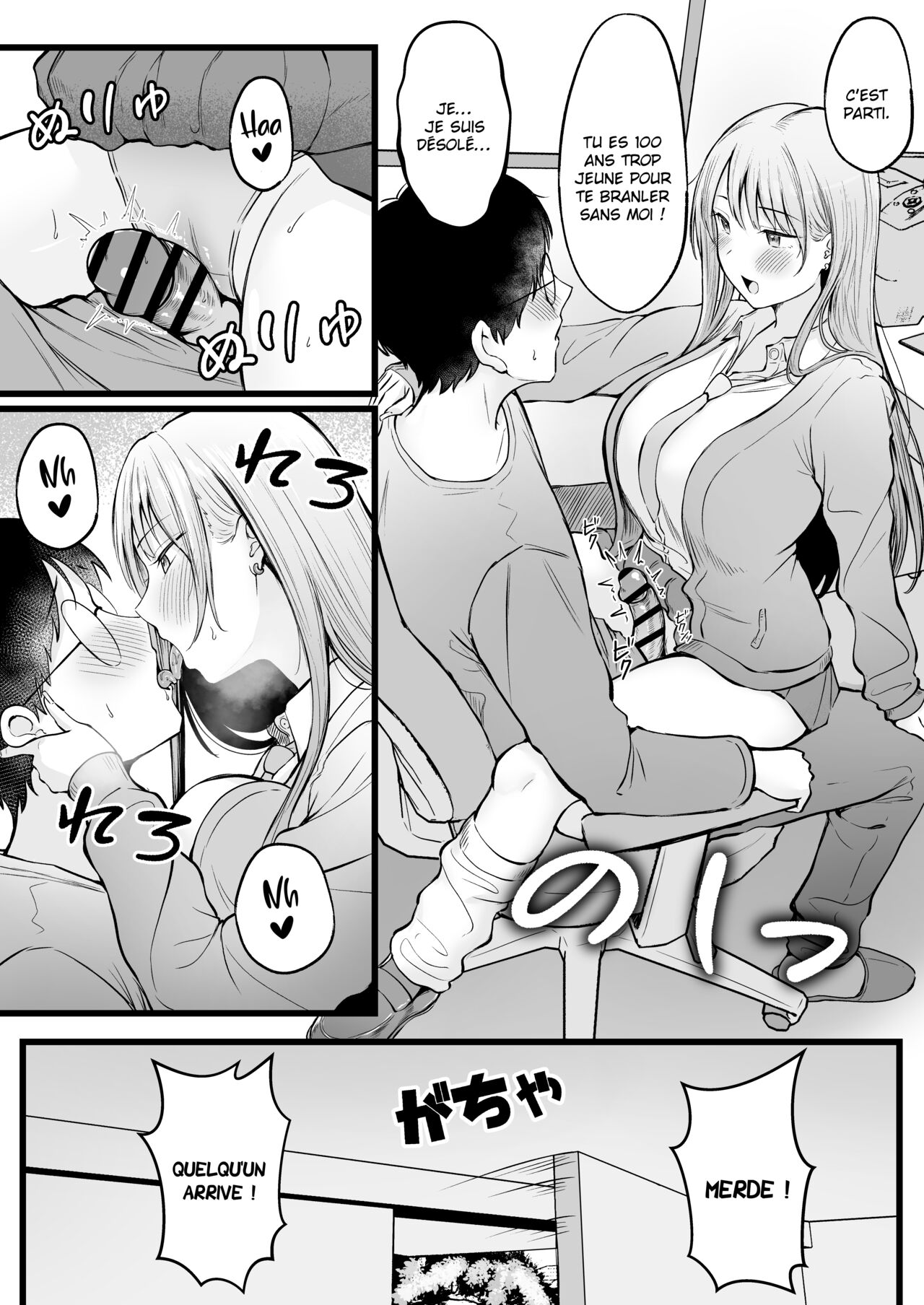 [Nekomimi to Kuro Mask (cielo)] Joshiryou Kanrinin no Boku wa Gal Ryousei ni Furimawasarete masu [French] [O-S] Bildnummer 33