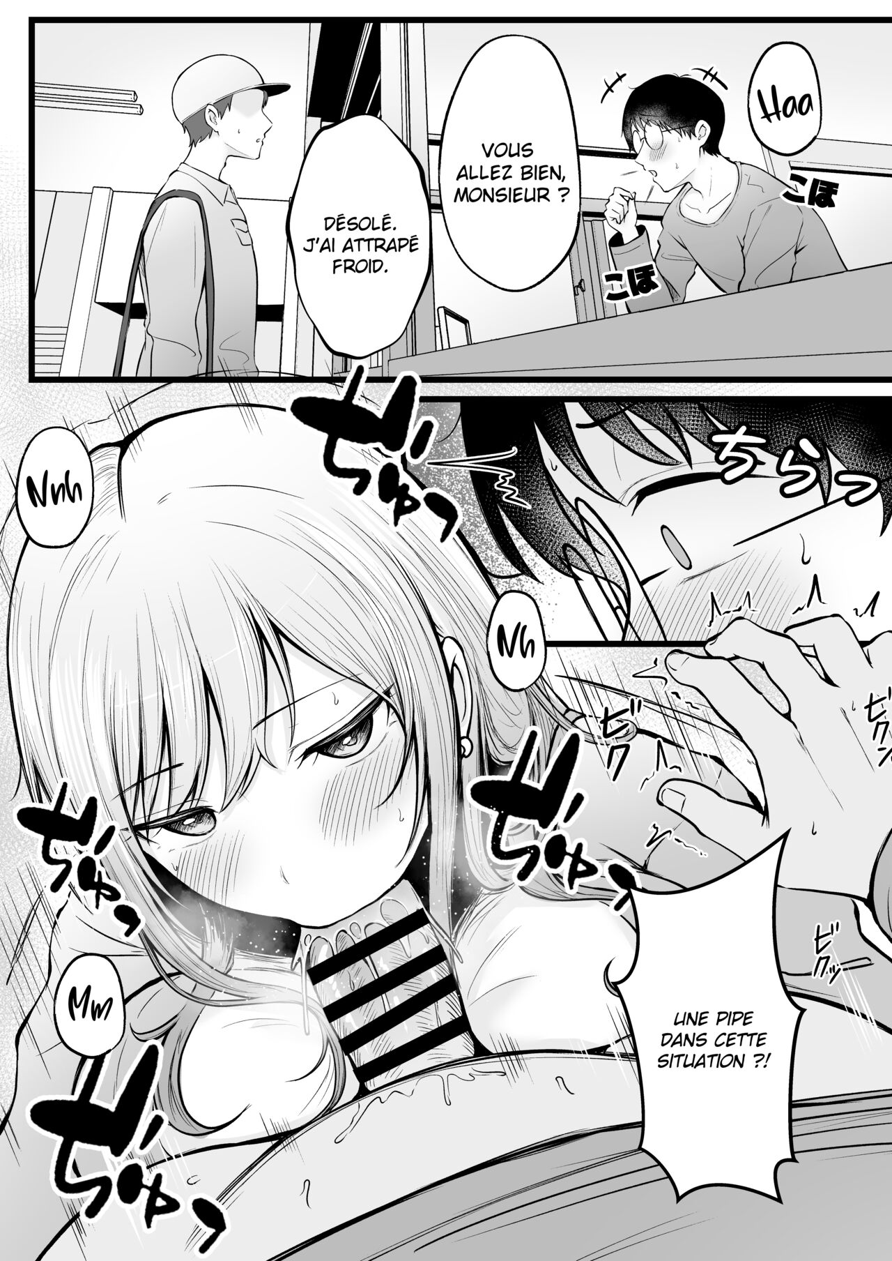 [Nekomimi to Kuro Mask (cielo)] Joshiryou Kanrinin no Boku wa Gal Ryousei ni Furimawasarete masu [French] [O-S] Bildnummer 35