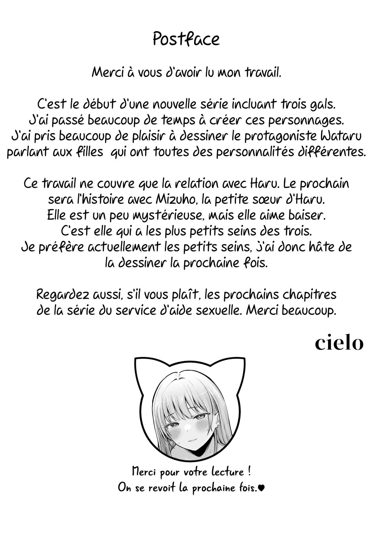 [Nekomimi to Kuro Mask (cielo)] Joshiryou Kanrinin no Boku wa Gal Ryousei ni Furimawasarete masu [French] [O-S] Bildnummer 55