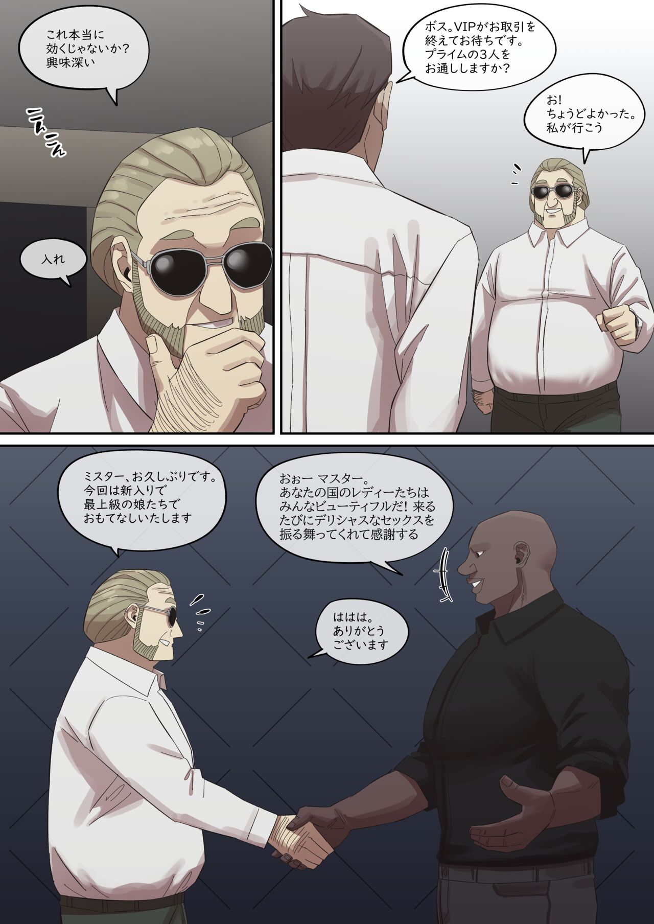 Yor Forger3_F.C P2-1 изображение № 5