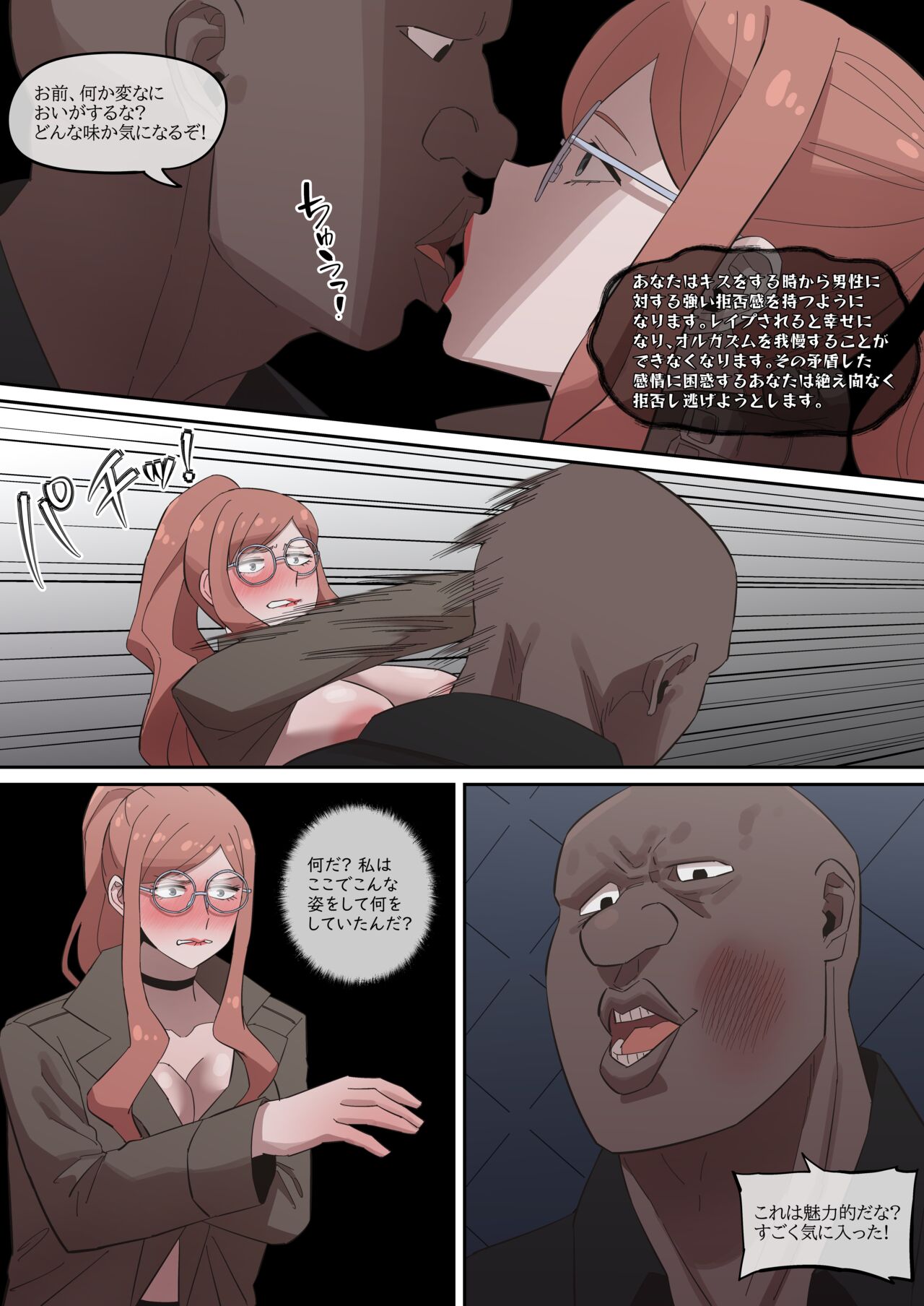 Yor Forger3_F.C P2-1 изображение № 7