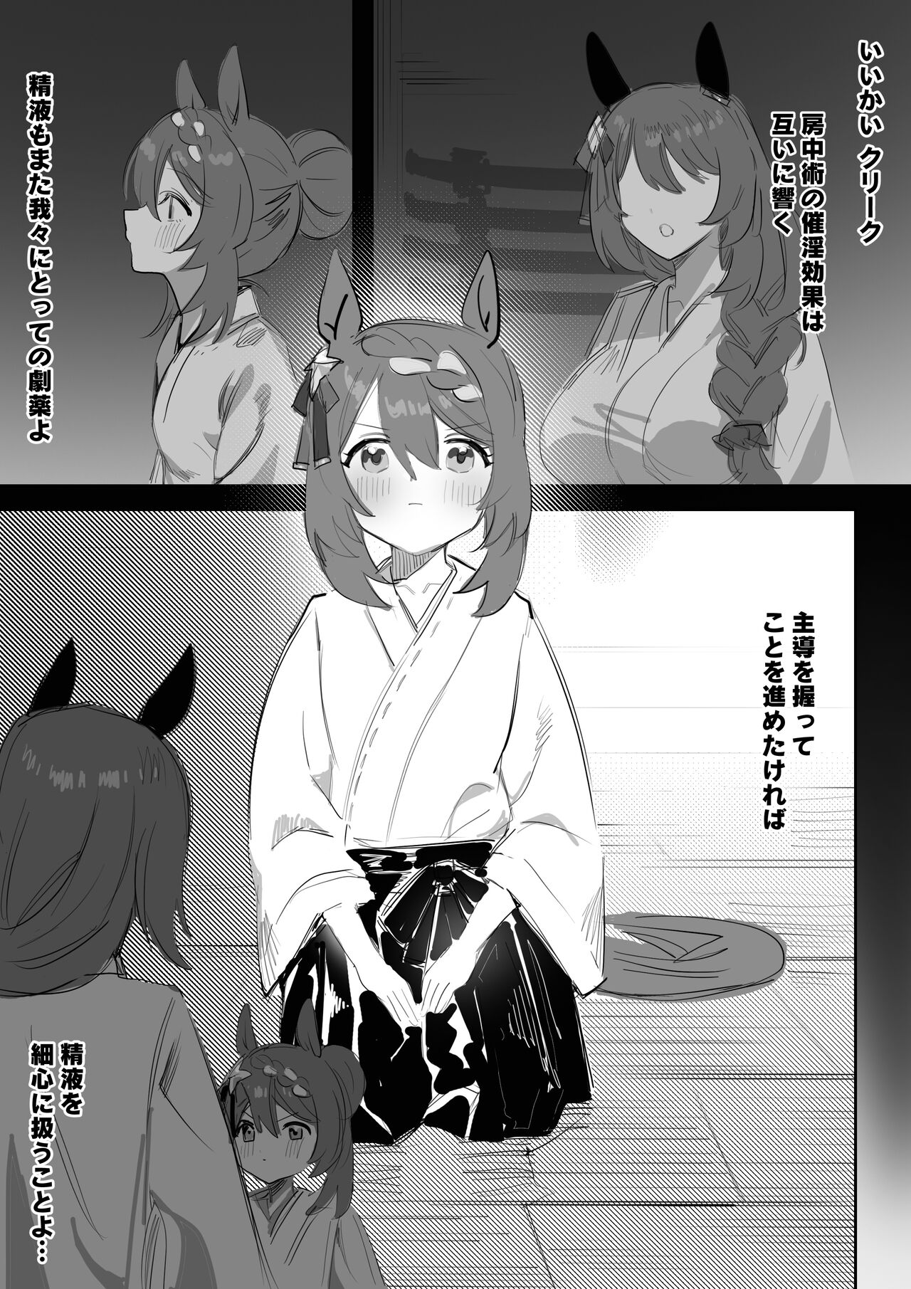 [Awei]ninja lover image number 15