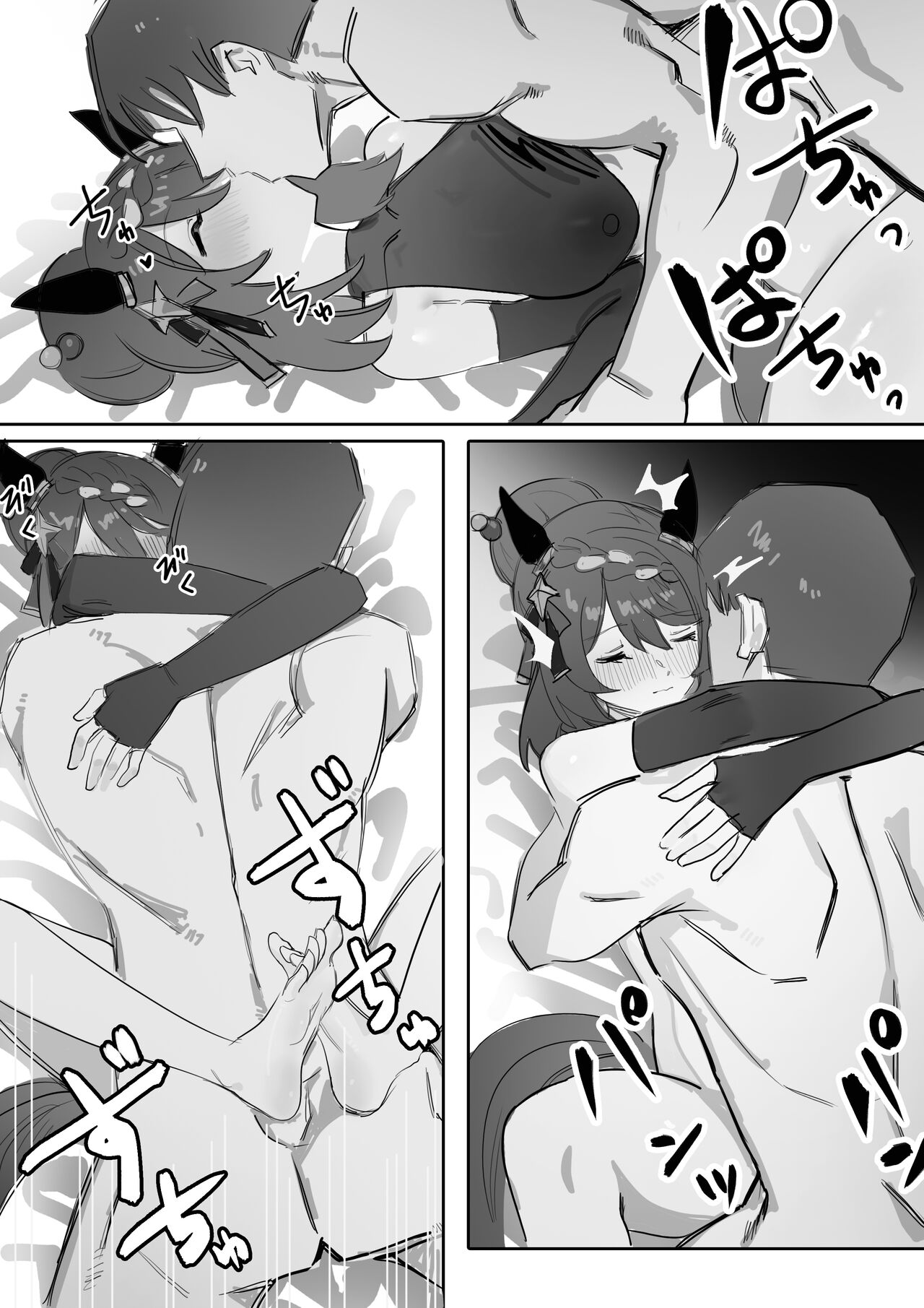 [Awei]ninja lover image number 19