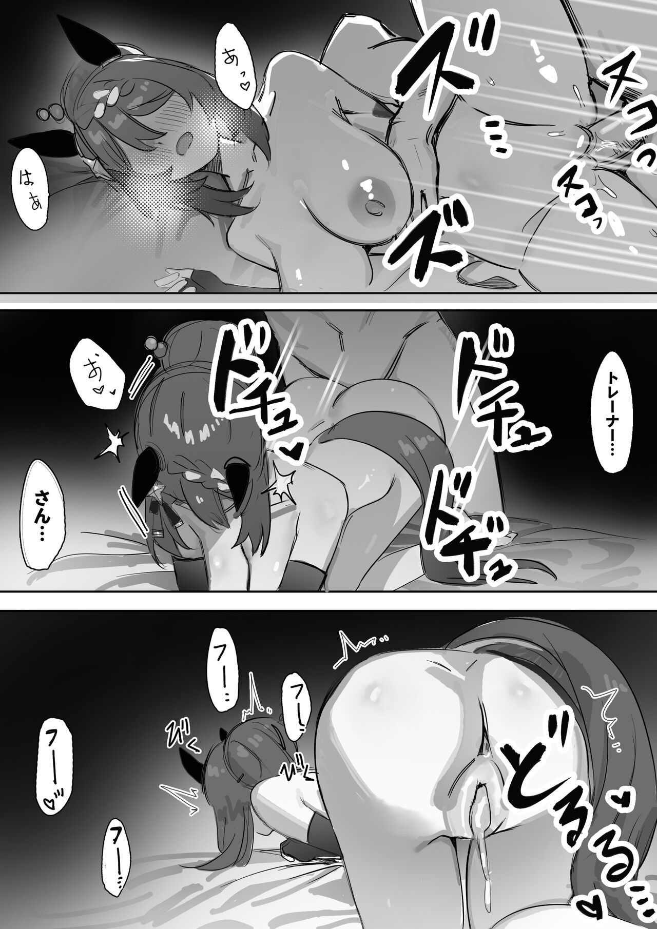 [Awei]ninja lover image number 22