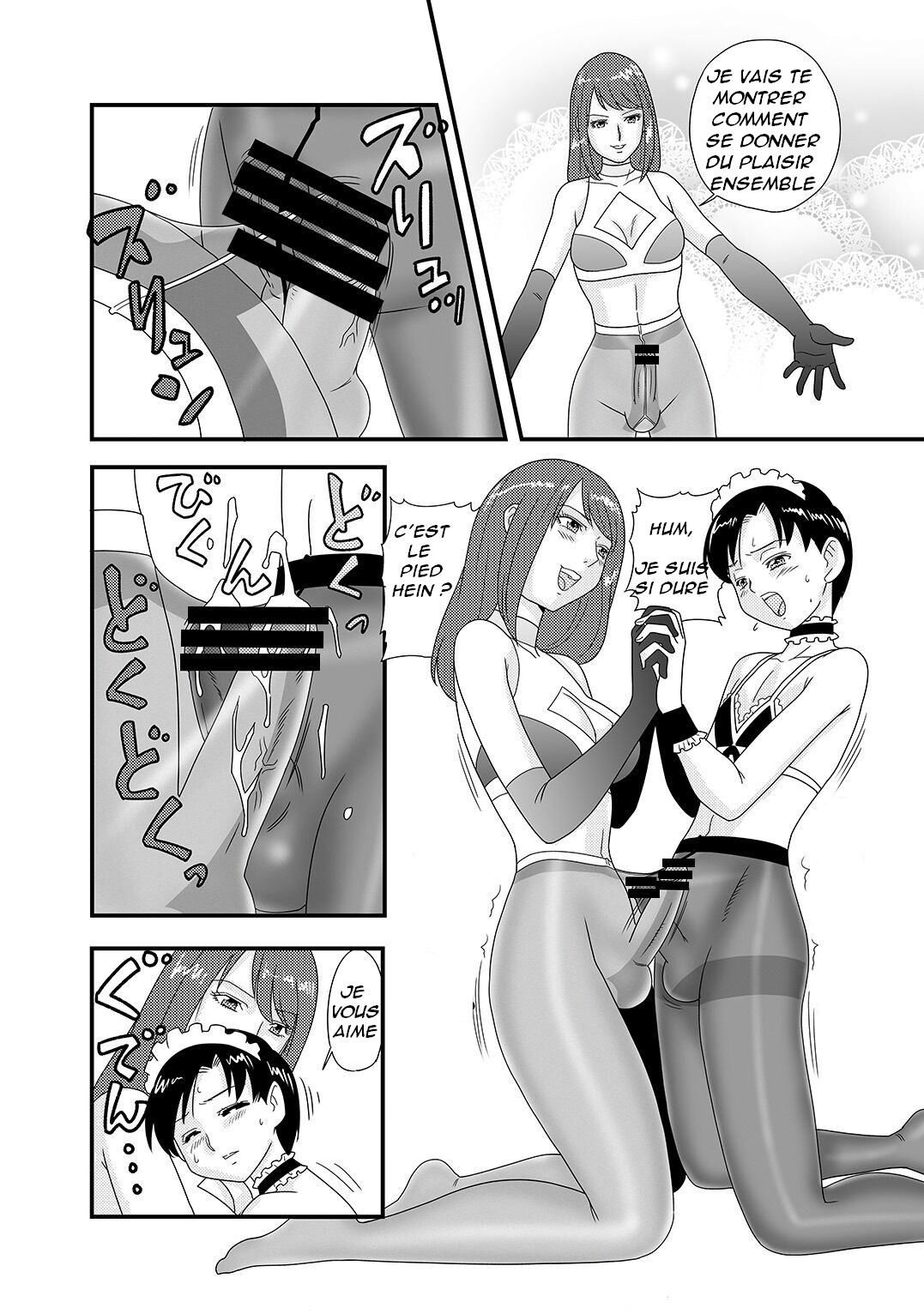 [PowderSkin (Uraharukon)] Ichimotsu ga Aru inHose [French] [numérique] [Digital] 이미지 번호 19