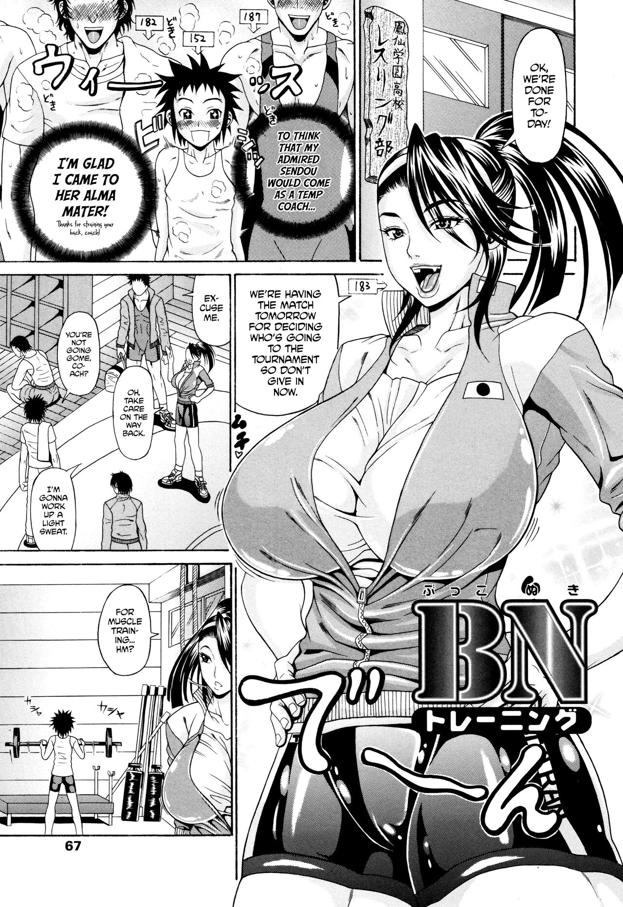 [Andou Hiroyuki] Oneppyu - "Women Like DOPPYUN - Milk Sauce" Ch. 4-5, 10 [English] [Decensored] 이미지 번호 2