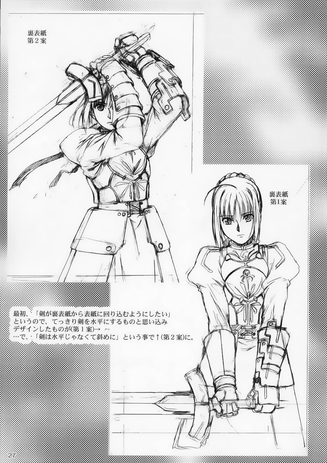 (C67) [AKKAN-Bi PROJECT (Yanagi Hirohiko)] Zero X 0x0003 (Samurai Spirits) [Chinese] [Decensored] numero di immagine  26