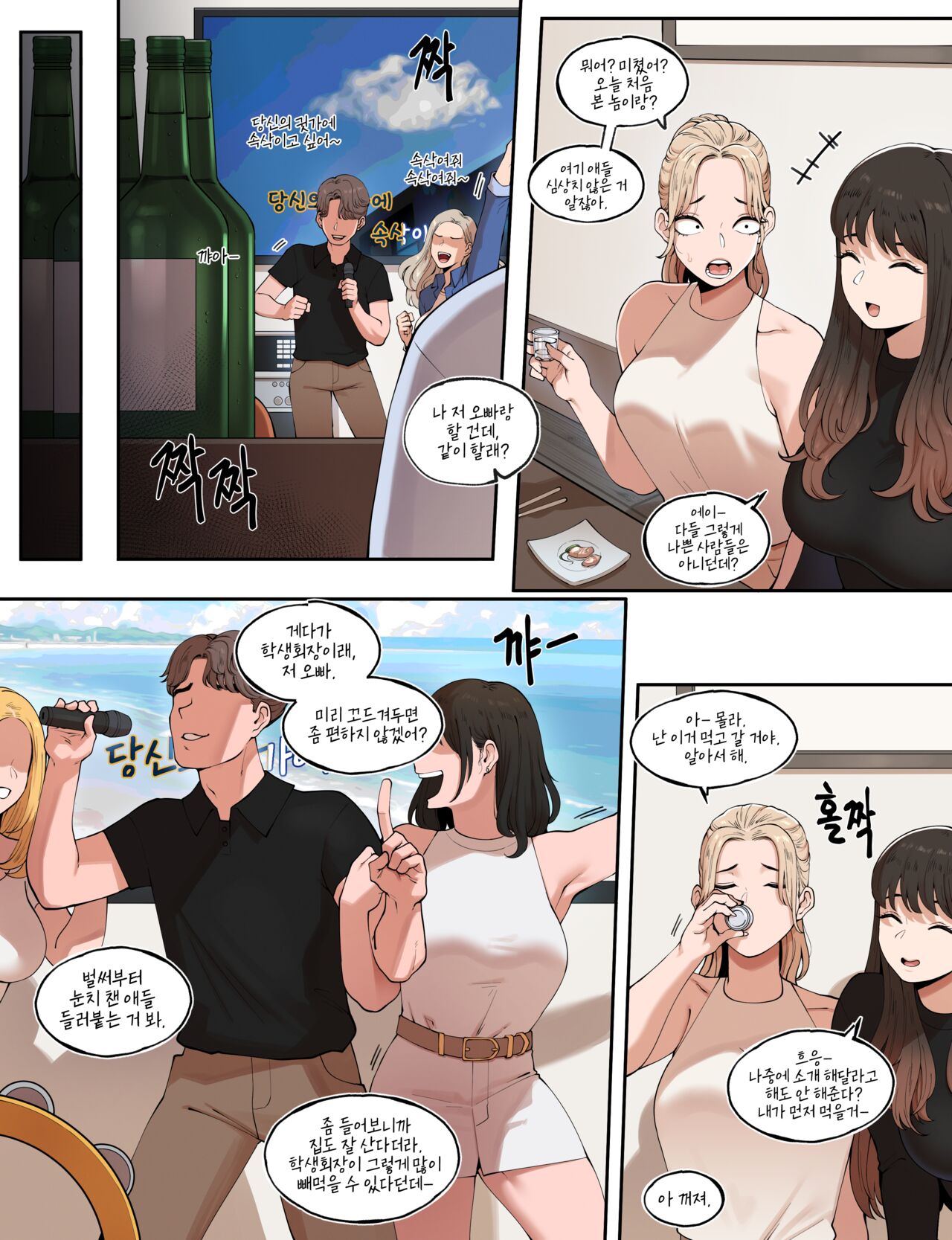 [ABBB] 24.06 [Korean] 图片编号 4