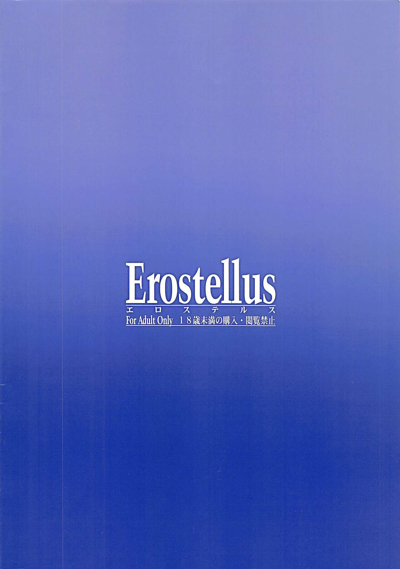 (Bokura no Love Live! 31) [Erostellus (Miel)] Over Connect (Love Live! Nijigasaki High School Idol Club) 图片编号 25