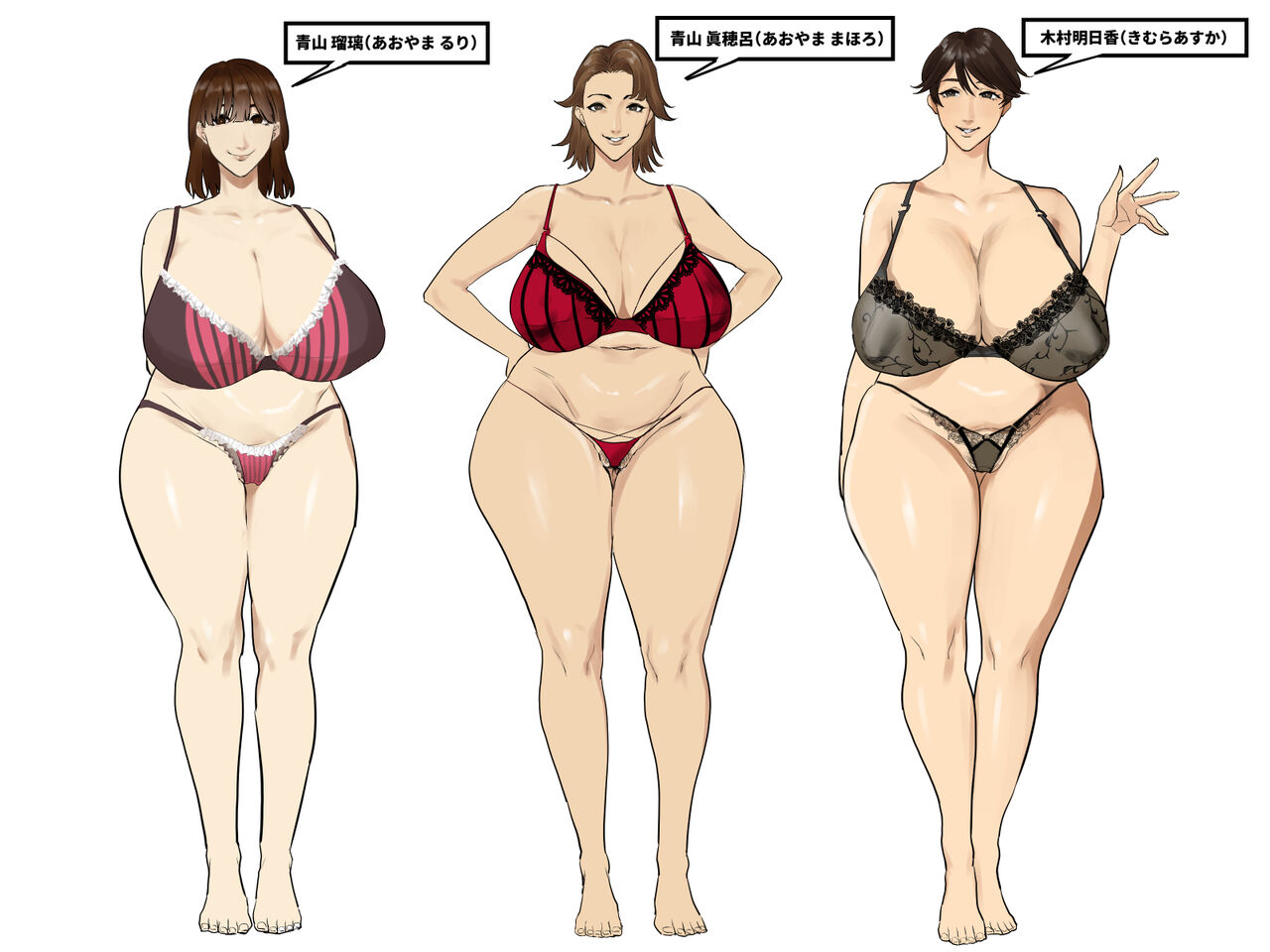 [Mynashi (Ecoruby)] Jikai-saku no shinseki no oba-tachi (tachi e) 图片编号 2