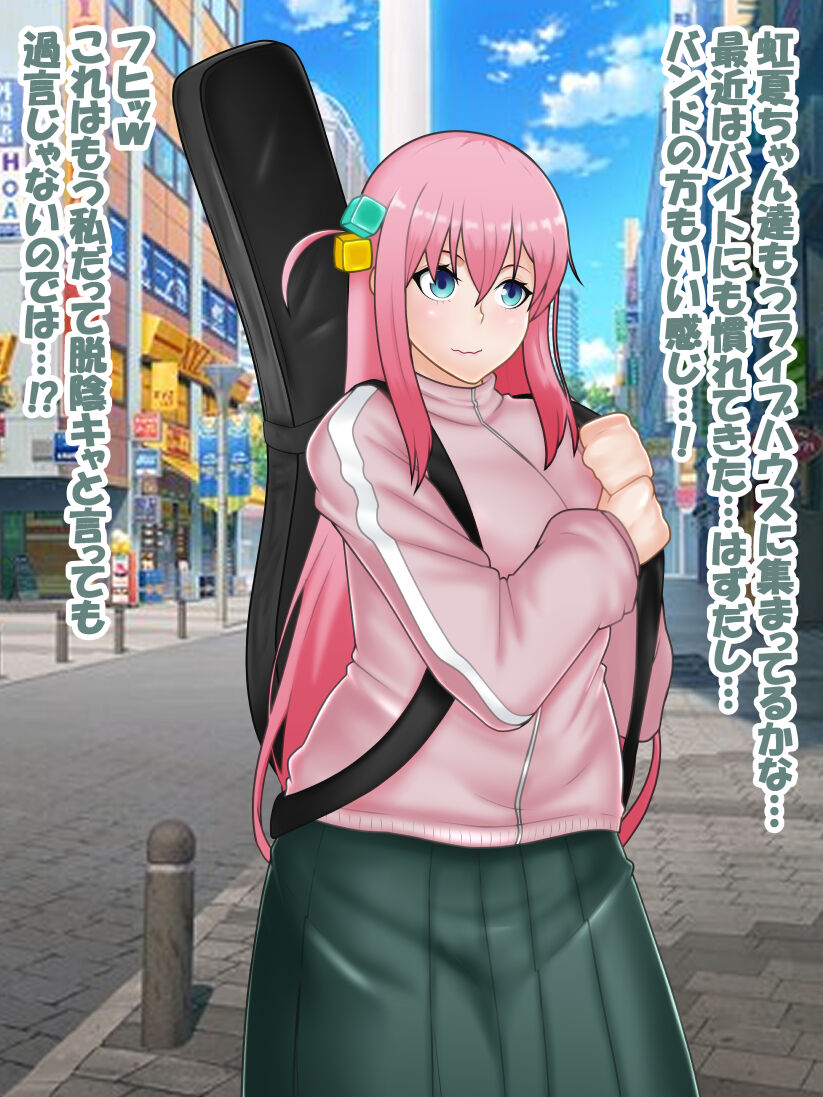 [ kon nan dakke] 催○ apuri VS namaiki na mesu (Bochi) 图片编号 3