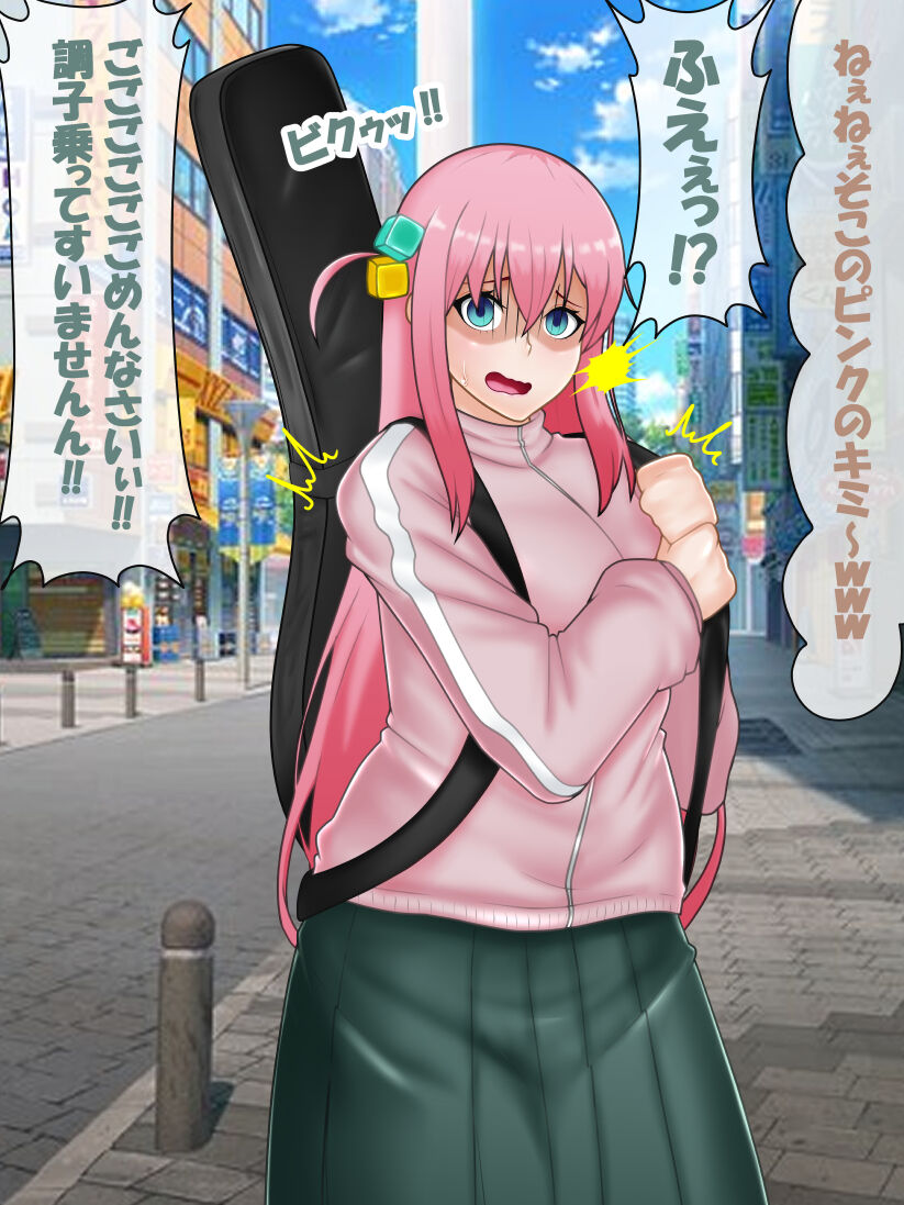 [ kon nan dakke] 催○ apuri VS namaiki na mesu (Bochi) 图片编号 4