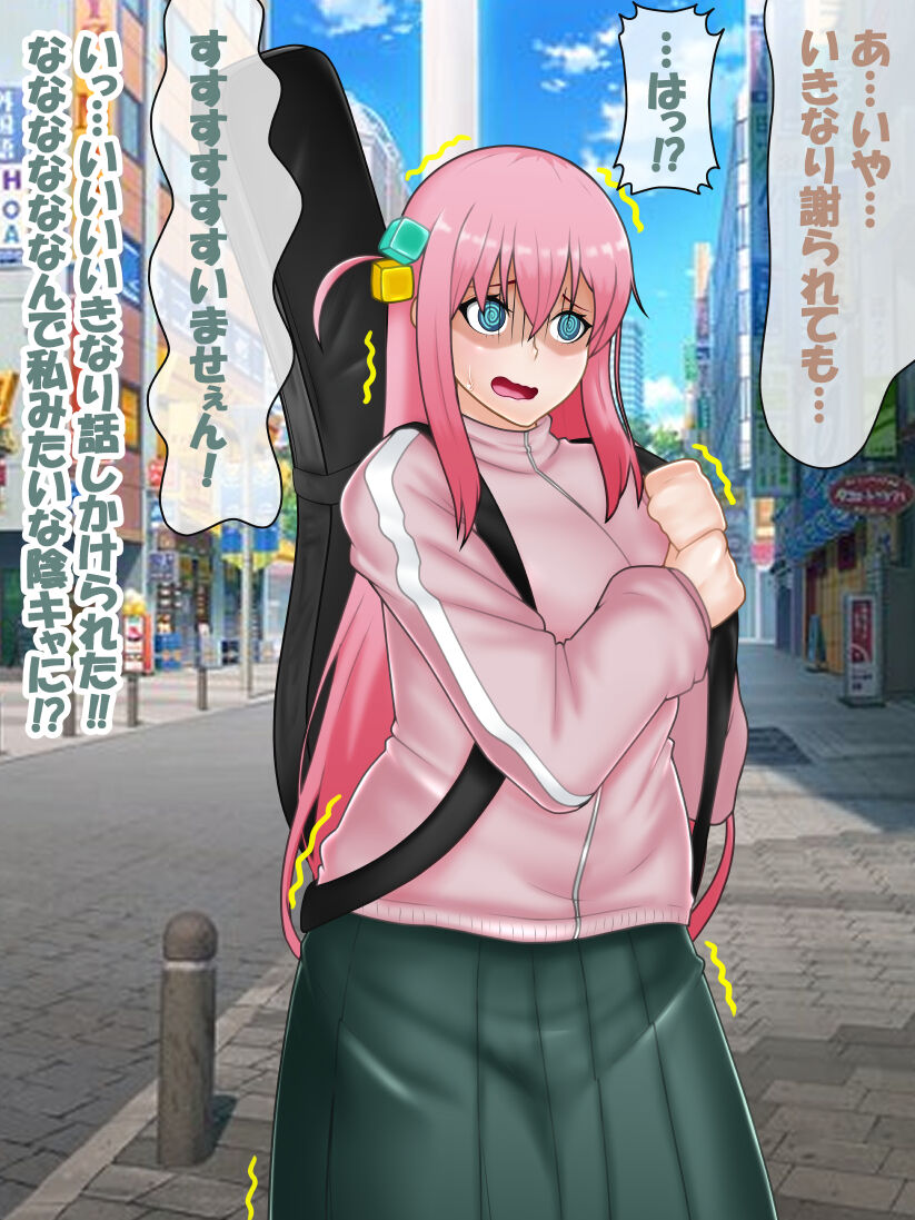 [ kon nan dakke] 催○ apuri VS namaiki na mesu (Bochi) 图片编号 5