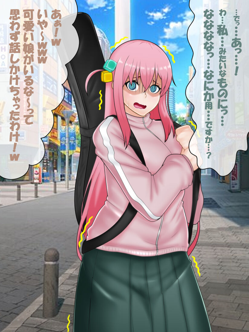 [ kon nan dakke] 催○ apuri VS namaiki na mesu (Bochi) 图片编号 6