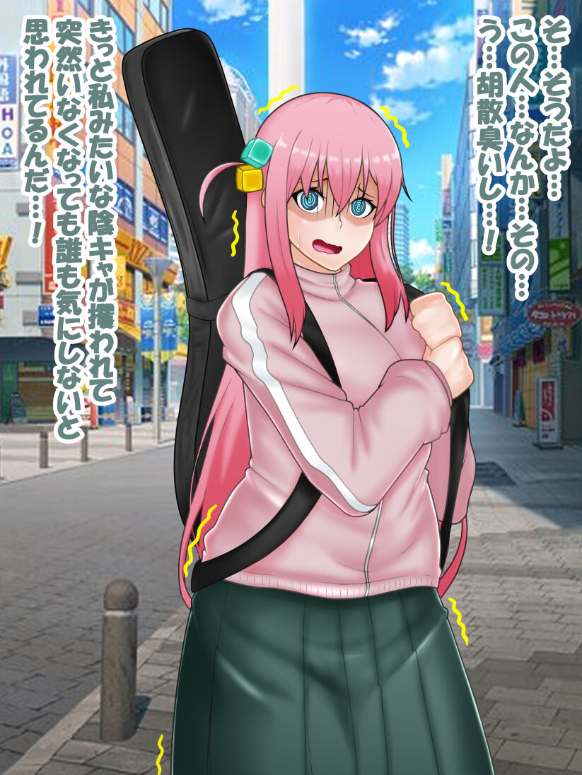 [ kon nan dakke] 催○ apuri VS namaiki na mesu (Bochi) 图片编号 8