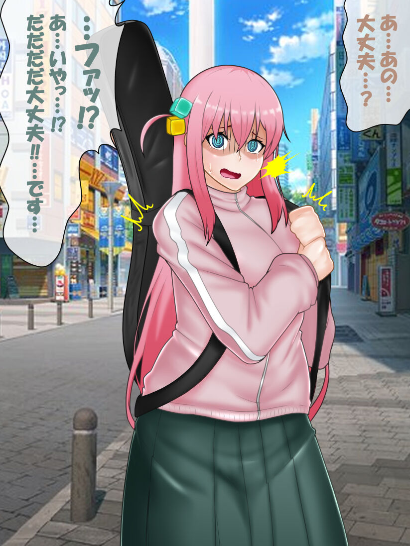 [ kon nan dakke] 催○ apuri VS namaiki na mesu (Bochi) 图片编号 9