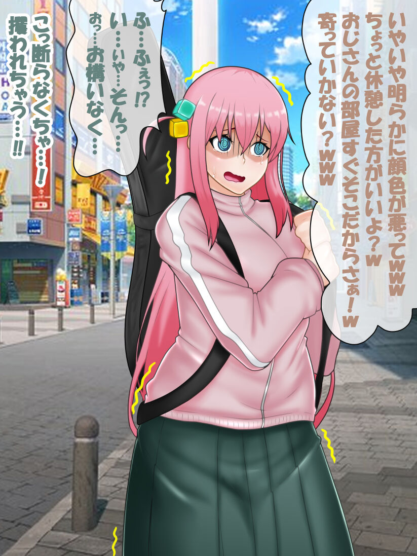 [ kon nan dakke] 催○ apuri VS namaiki na mesu (Bochi) 图片编号 10