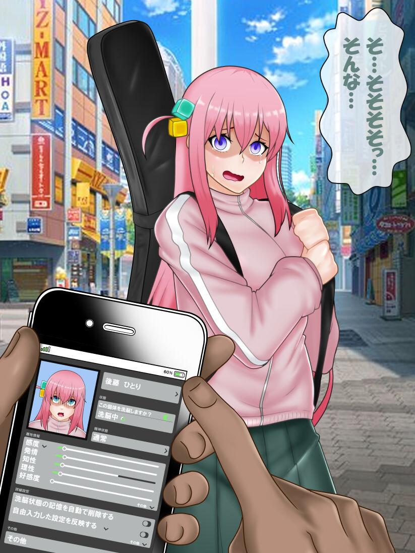 [ kon nan dakke] 催○ apuri VS namaiki na mesu (Bochi) 图片编号 14