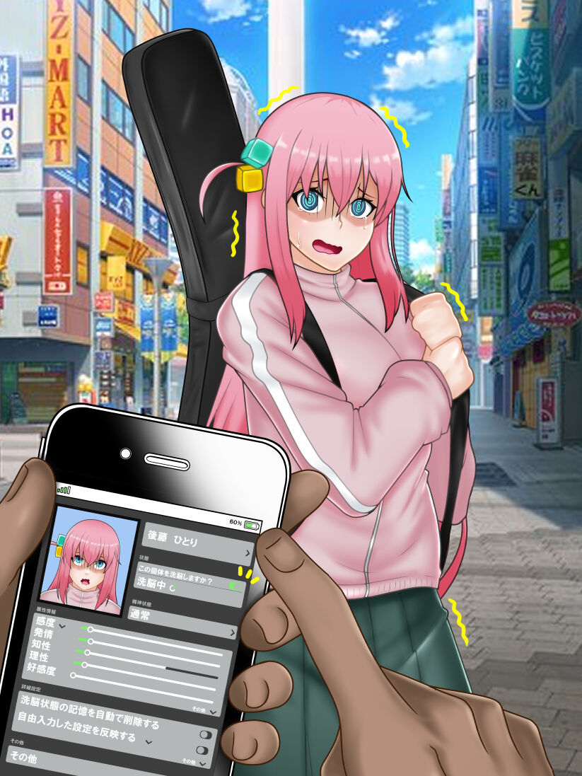 [ kon nan dakke] 催○ apuri VS namaiki na mesu (Bochi) 图片编号 34