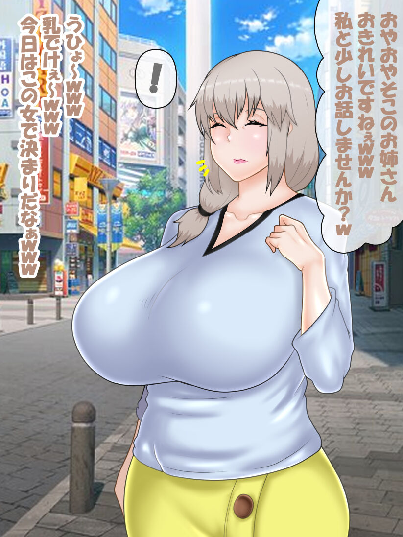 [ kon nan dakke] 催○ apuri VS namaiki na mesu (uzaki tsuki) 图片编号 4