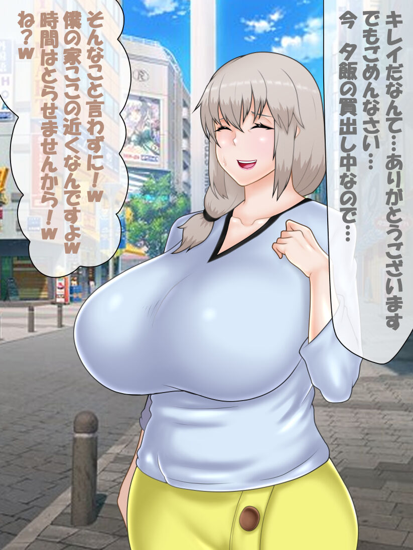 [ kon nan dakke] 催○ apuri VS namaiki na mesu (uzaki tsuki) 图片编号 5