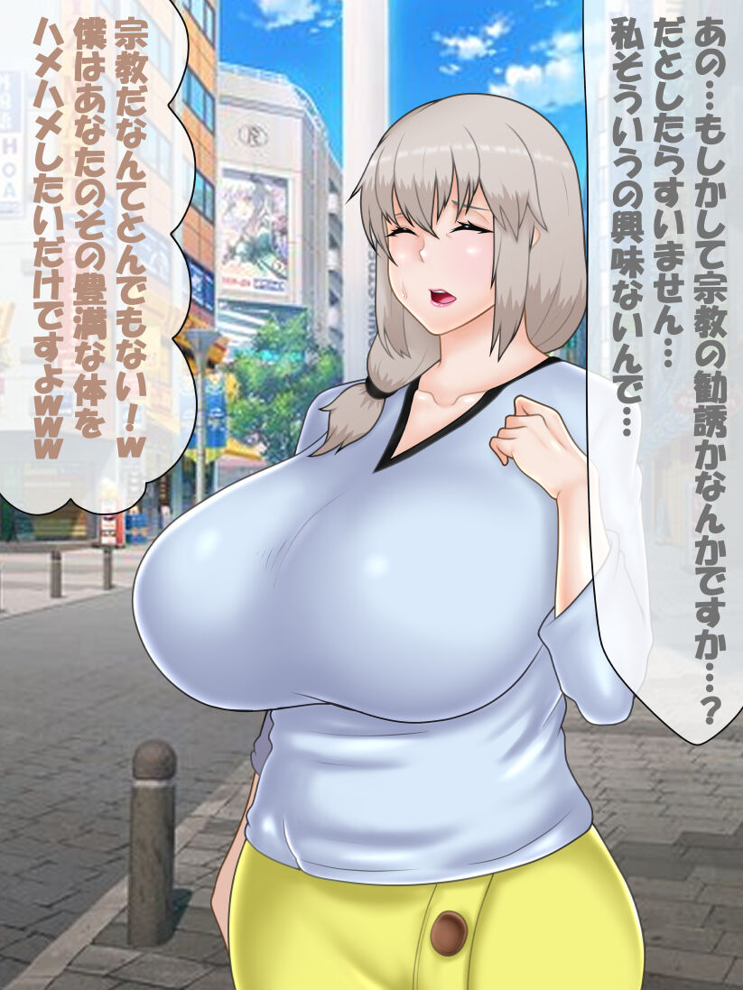 [ kon nan dakke] 催○ apuri VS namaiki na mesu (uzaki tsuki) 图片编号 6