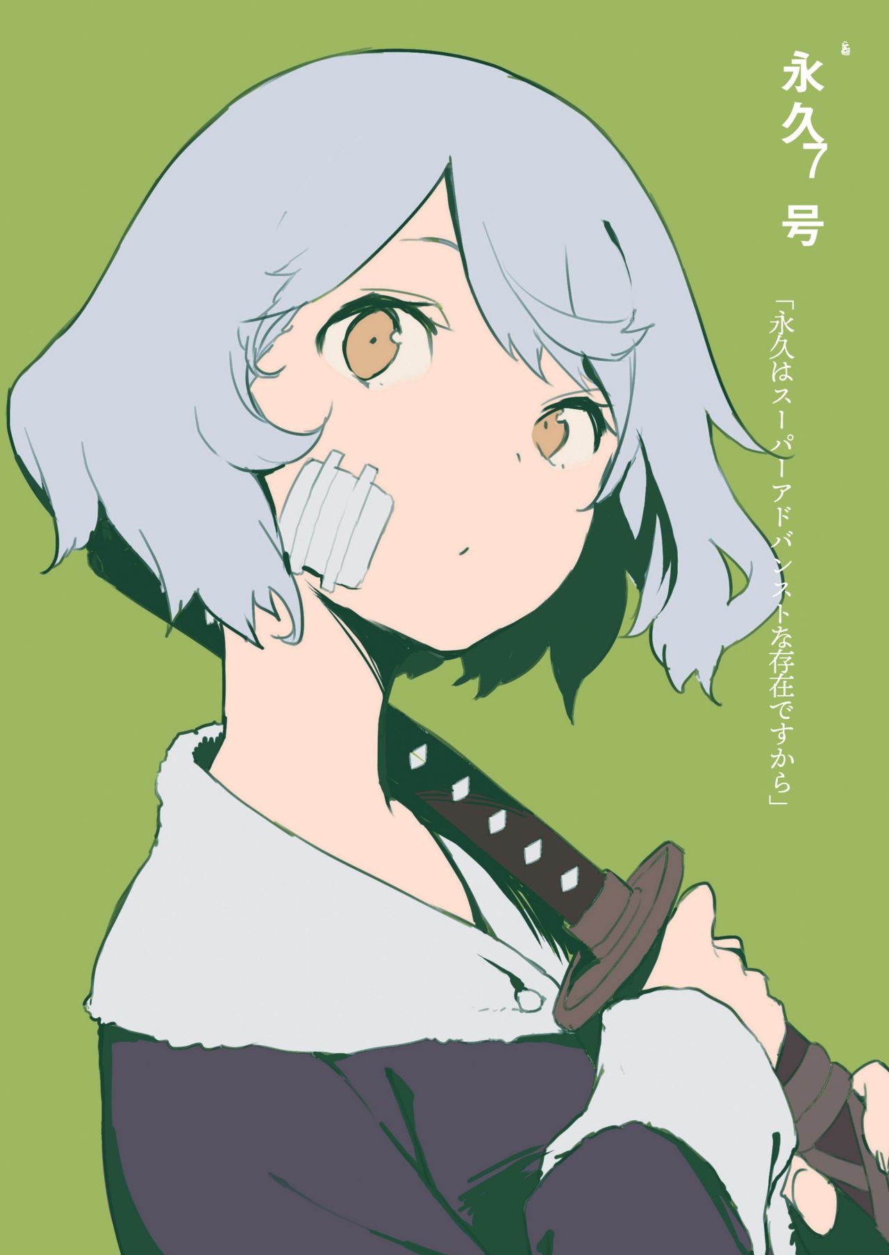 [MORION AIRLINE] TOKOSHIE x BULLET 设定资料集２ 4eme image