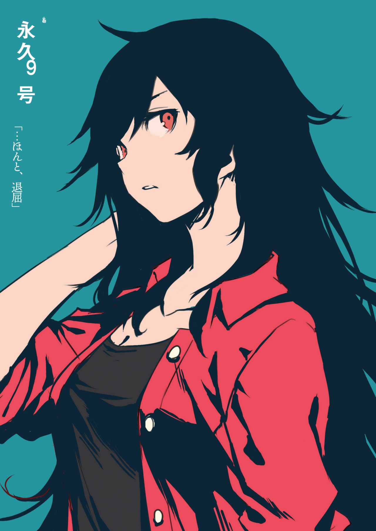 [MORION AIRLINE] TOKOSHIE x BULLET 设定资料集２ 7eme image