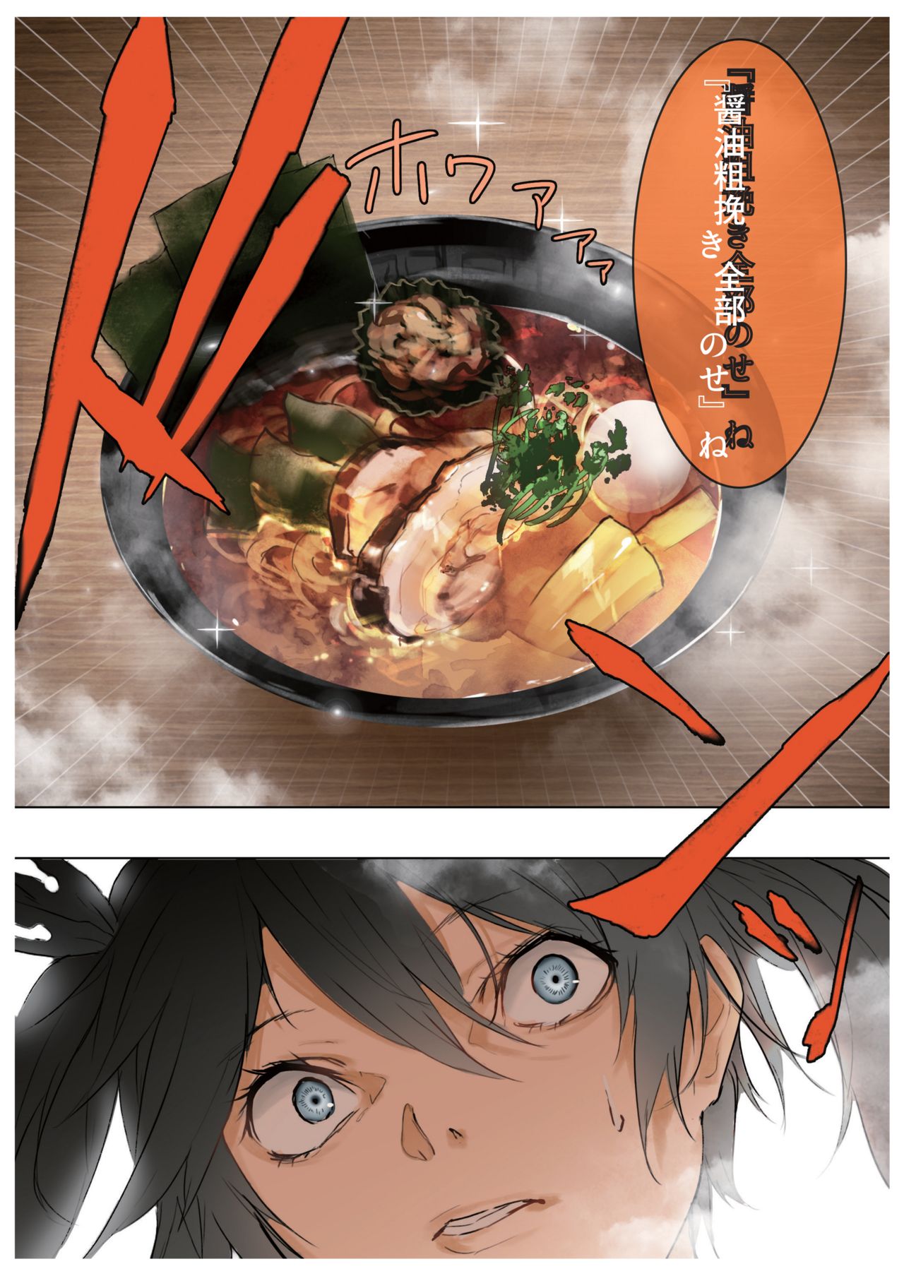 [MORION AIRLINE] TOKOSHIE x BULLET 设定资料集２ 11eme image