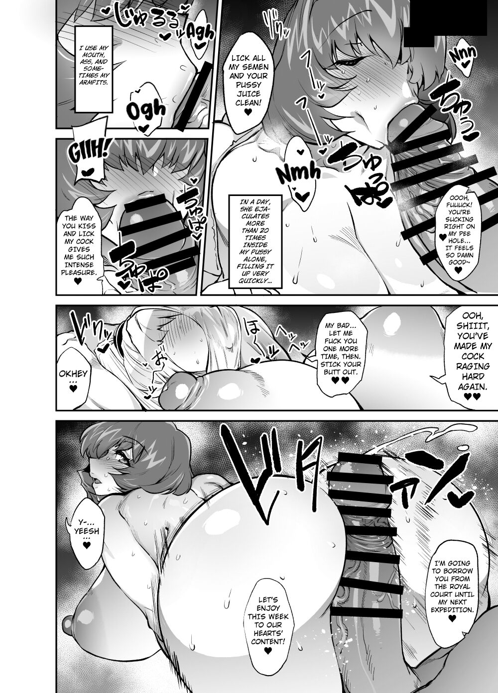 [Wokashiya] April release for supporters. [English] [Kuraudo] imagen número 8