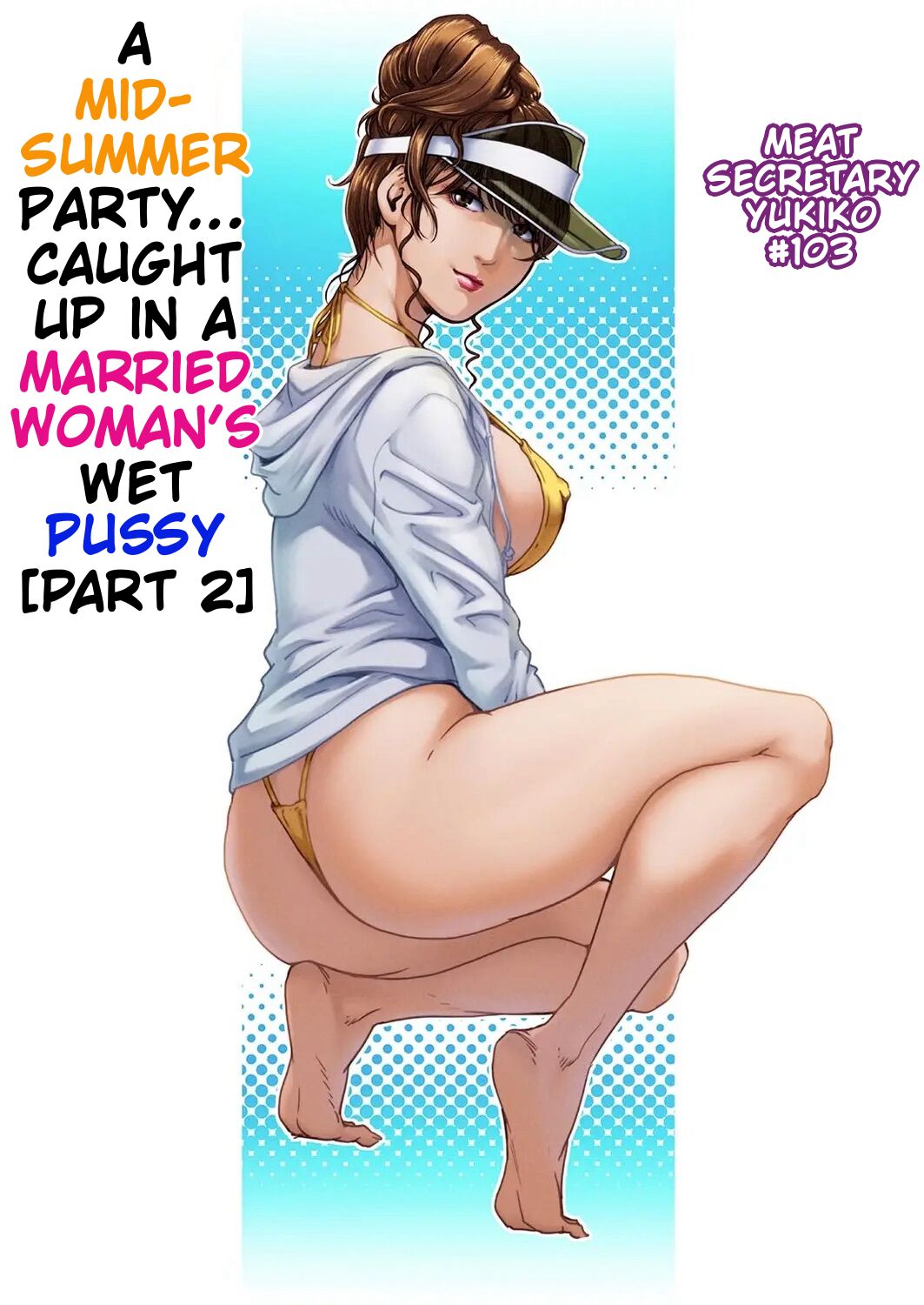 [Misaki Yukihiro] Nikuhisyo Yukiko 41 [English] 图片编号 31
