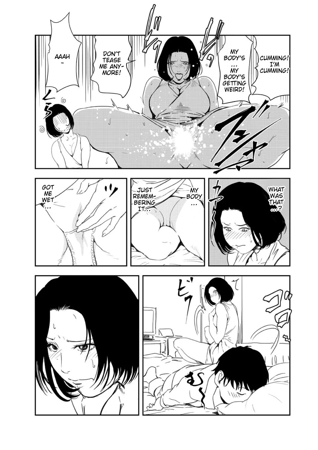 [Misaki Yukihiro] Nikuhisyo Yukiko 41 [English] 图片编号 33