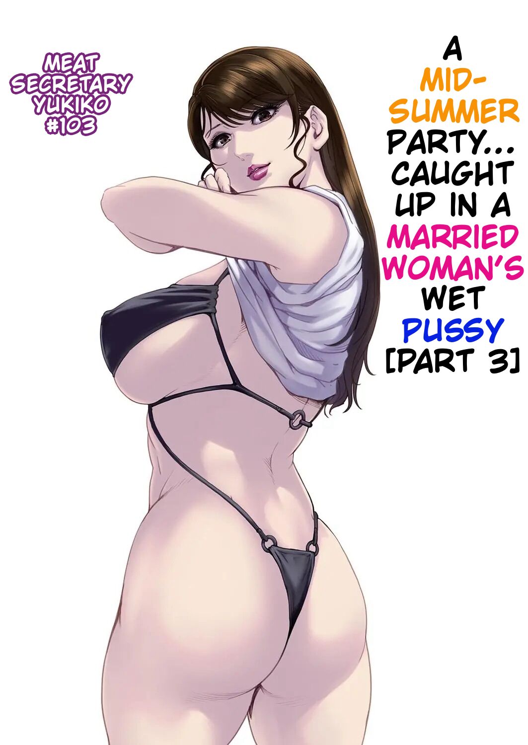 [Misaki Yukihiro] Nikuhisyo Yukiko 41 [English] 图片编号 59