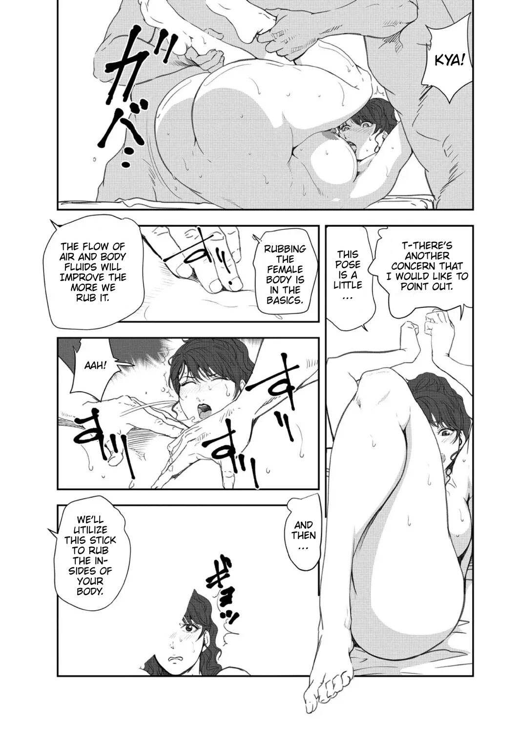 [Misaki Yukihiro] Nikuhisyo Yukiko 41 [English] 图片编号 73