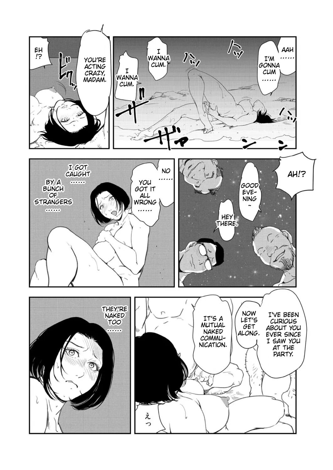 [Misaki Yukihiro] Nikuhisyo Yukiko 41 [English] 图片编号 74