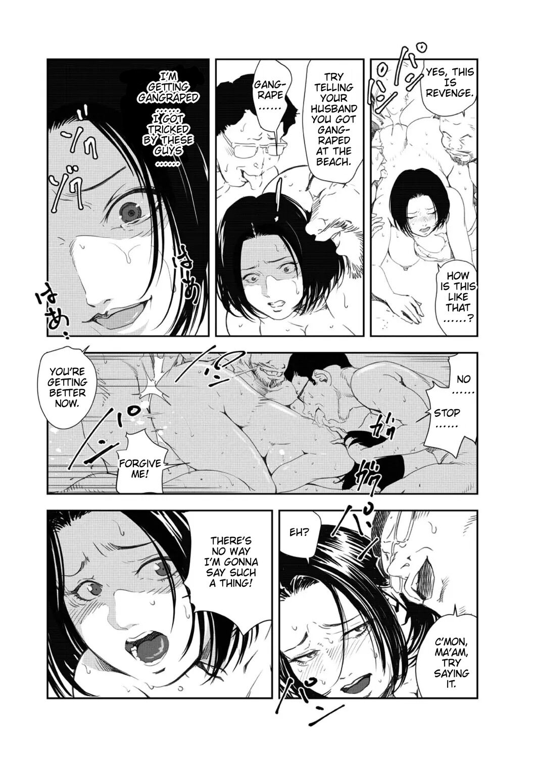 [Misaki Yukihiro] Nikuhisyo Yukiko 41 [English] 图片编号 78