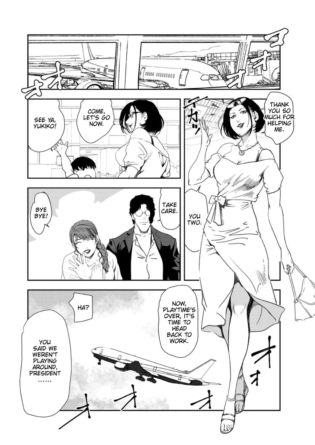 [Misaki Yukihiro] Nikuhisyo Yukiko 41 [English] 图片编号 86