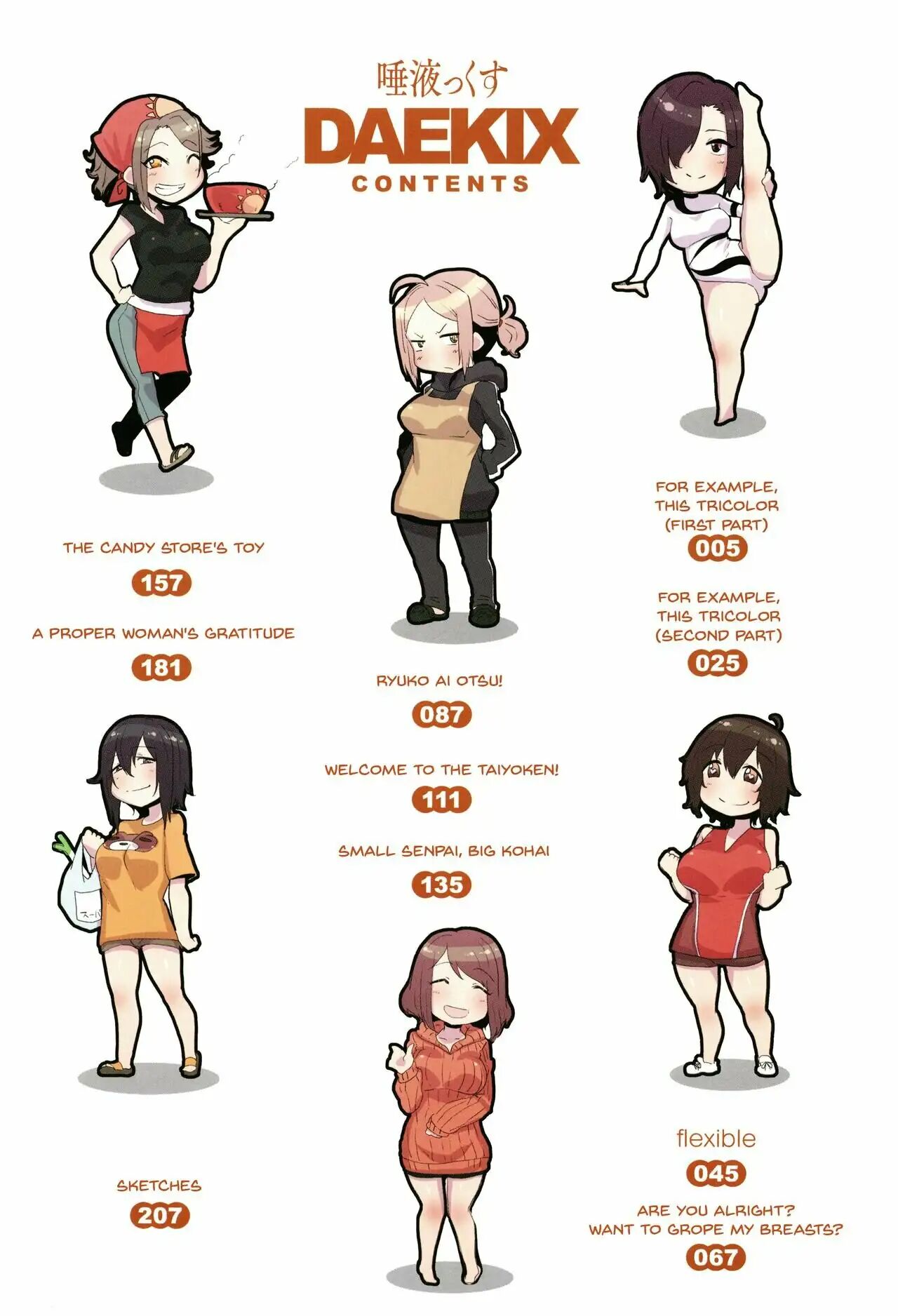 [Bakuya] Daekix [Español] [JmCrap Hentai] 画像番号 3