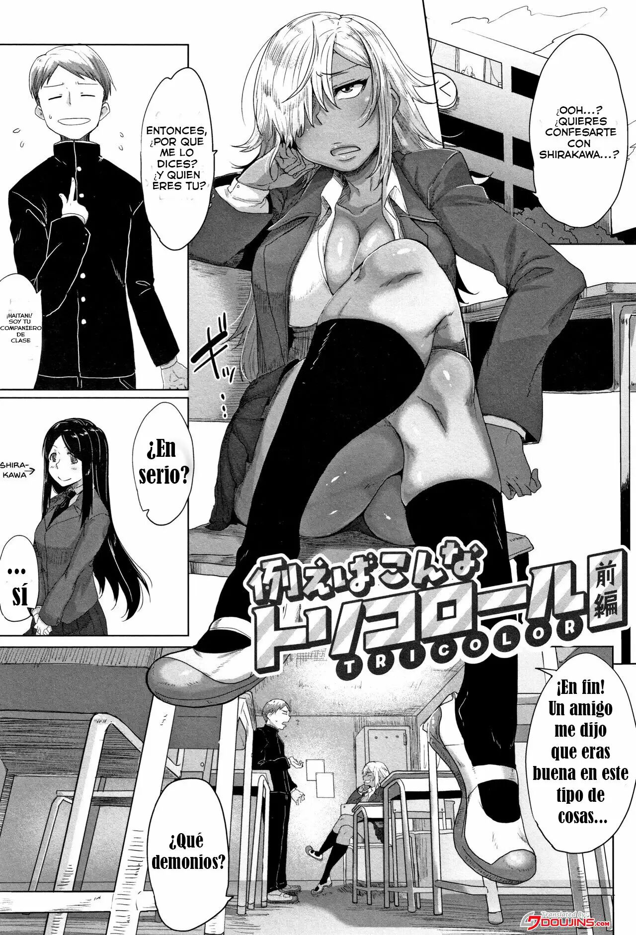 [Bakuya] Daekix [Español] [JmCrap Hentai] 画像番号 4