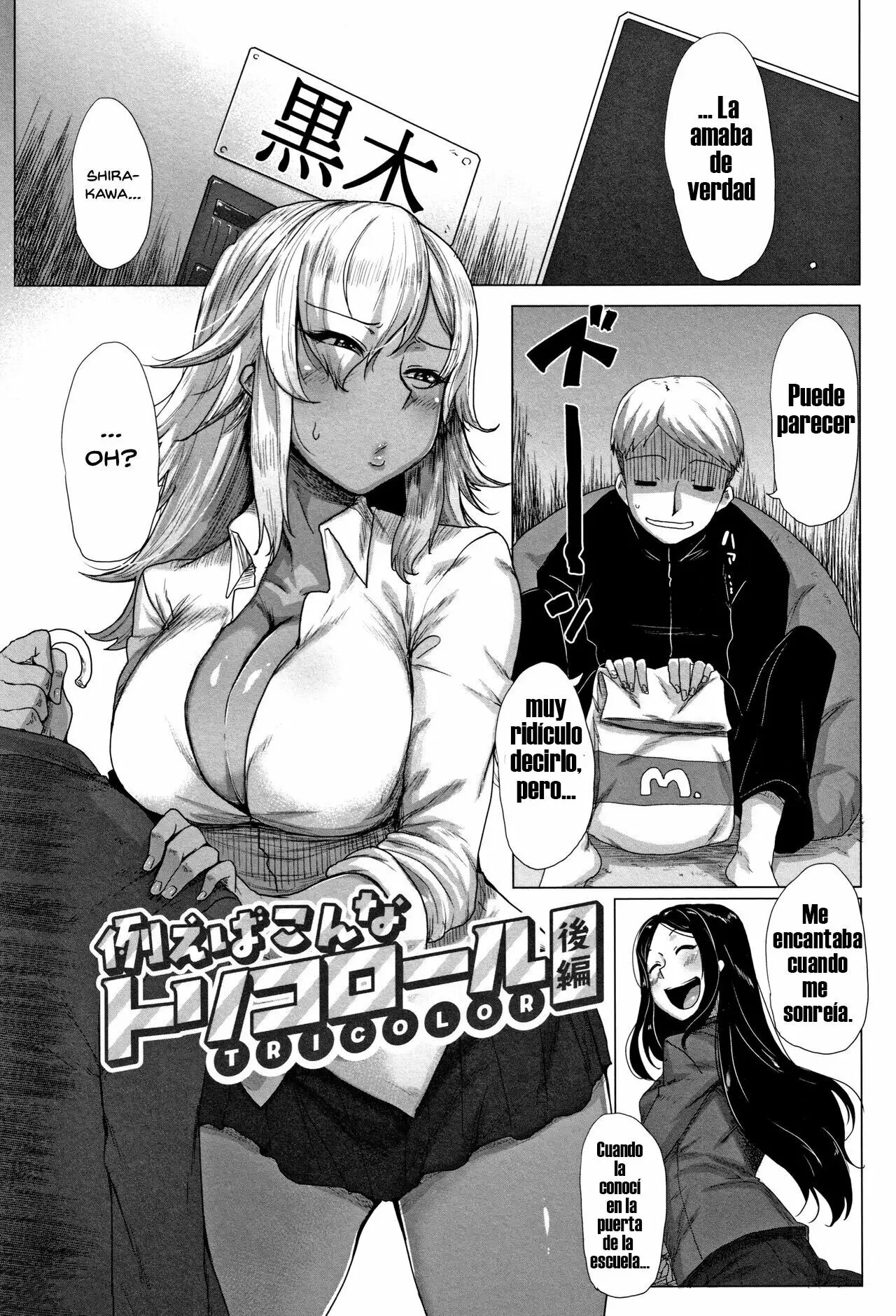 [Bakuya] Daekix [Español] [JmCrap Hentai] 画像番号 24